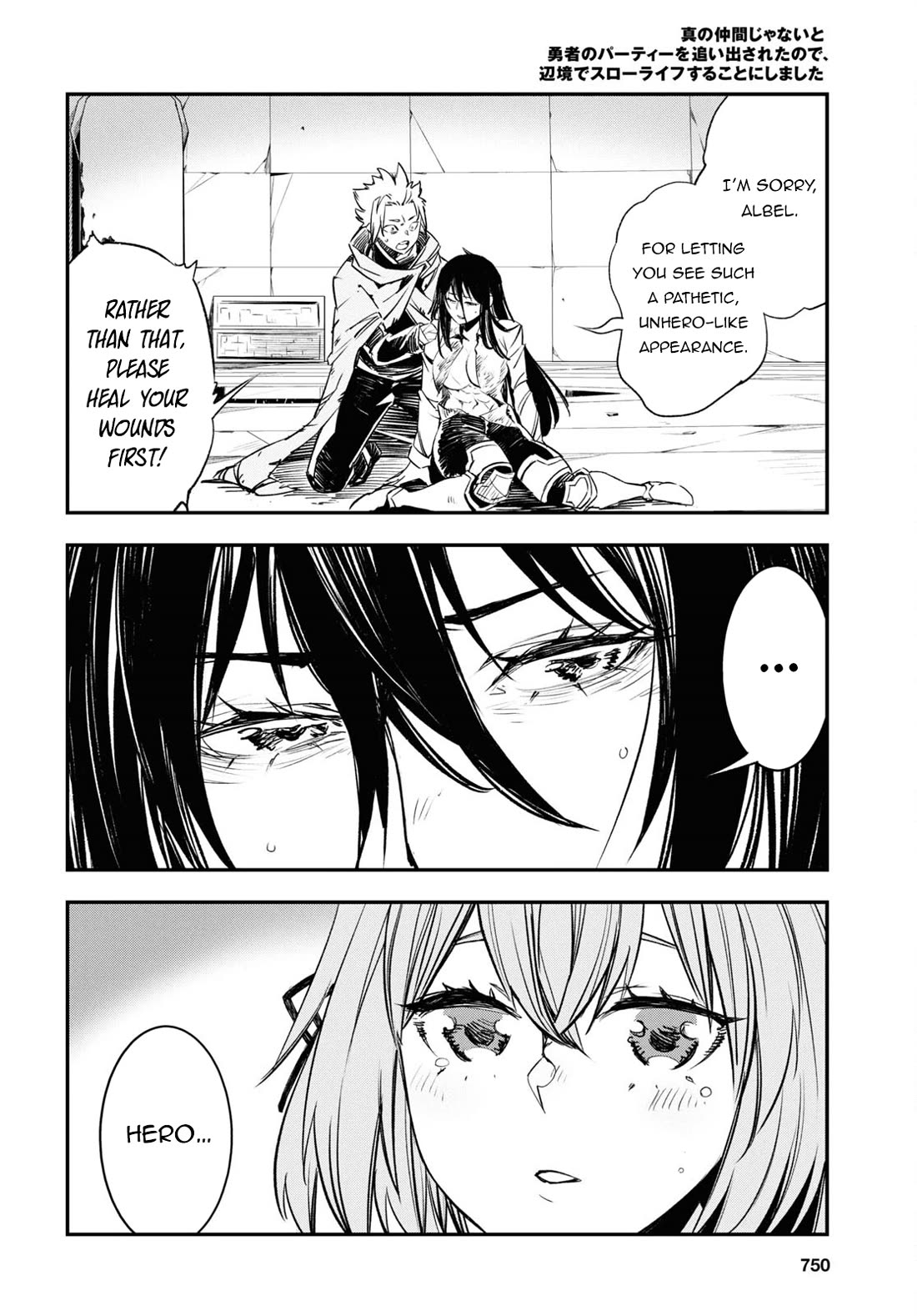 I Was Kicked out of the Hero’s Party Because I Wasn’t a True Companion so I Decided to Have a Slow Life at the Frontier Chapter 69 page 19 - Chapter 69
