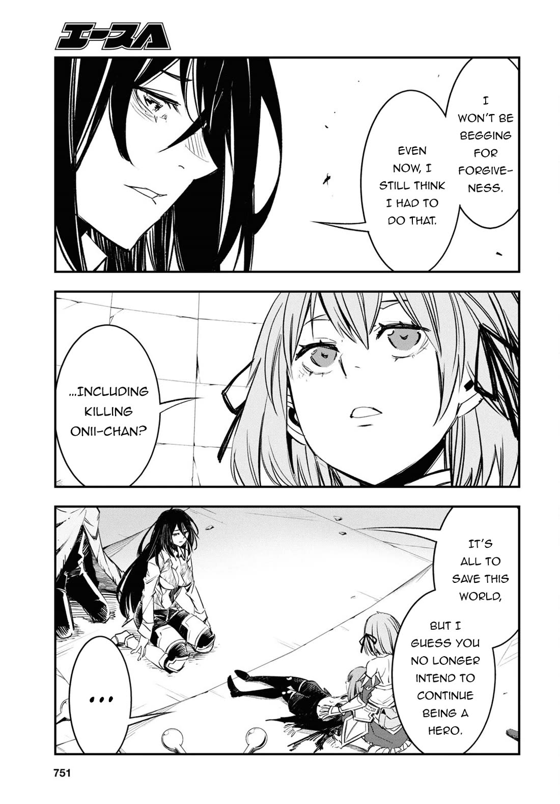 I Was Kicked out of the Hero’s Party Because I Wasn’t a True Companion so I Decided to Have a Slow Life at the Frontier Chapter 69 page 20 - Chapter 69