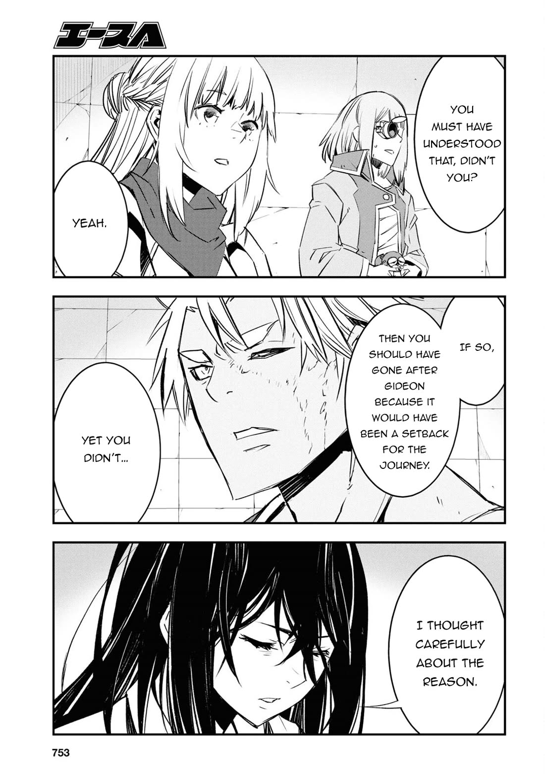 I Was Kicked out of the Hero’s Party Because I Wasn’t a True Companion so I Decided to Have a Slow Life at the Frontier Chapter 69 page 22 - Chapter 69