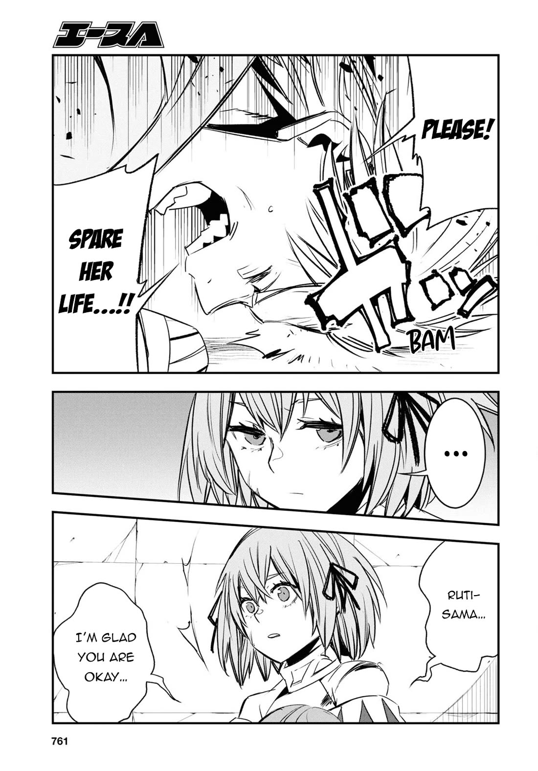 I Was Kicked out of the Hero’s Party Because I Wasn’t a True Companion so I Decided to Have a Slow Life at the Frontier Chapter 69 page 30 - Chapter 69