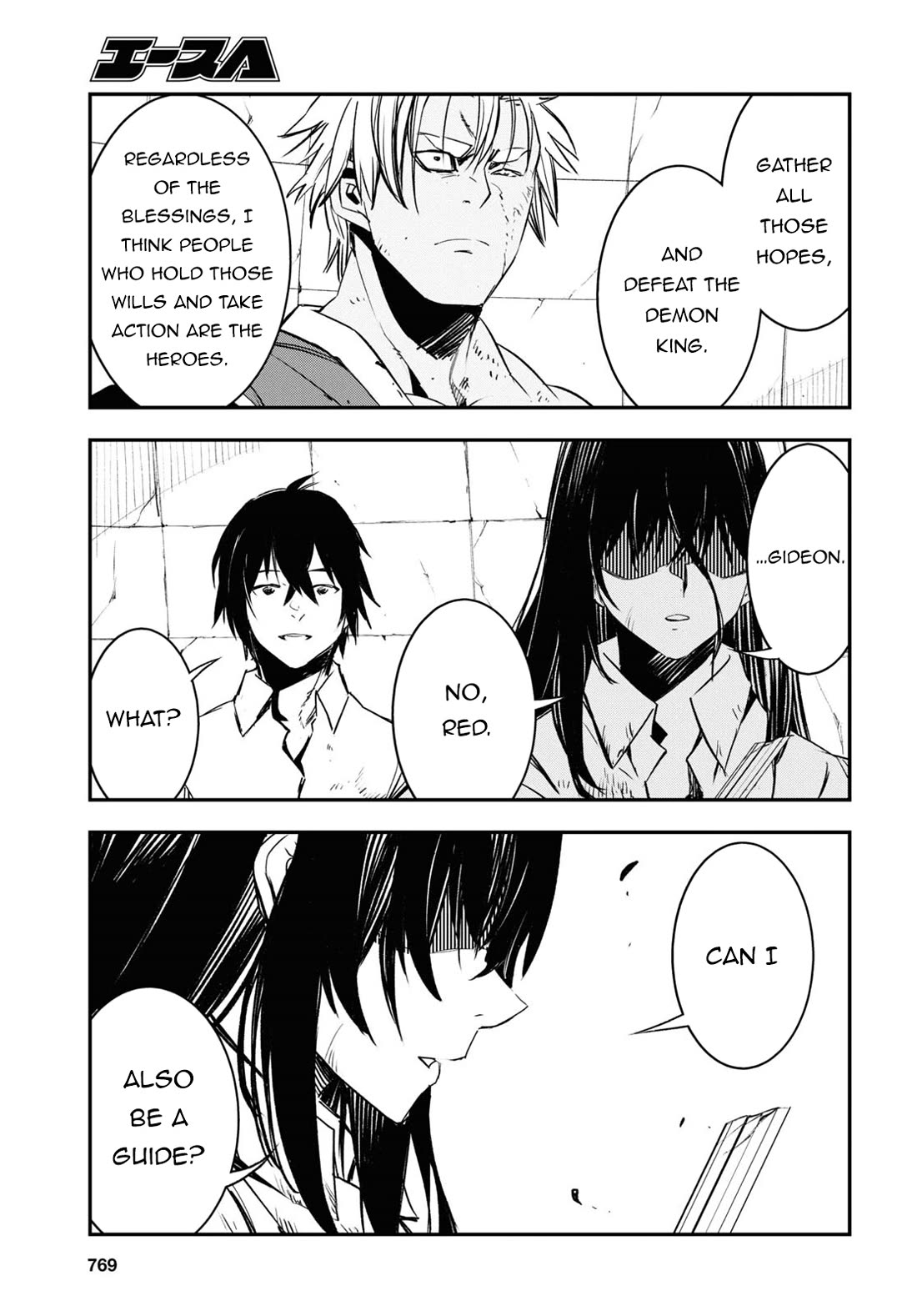 I Was Kicked out of the Hero’s Party Because I Wasn’t a True Companion so I Decided to Have a Slow Life at the Frontier Chapter 69 page 38 - Chapter 69