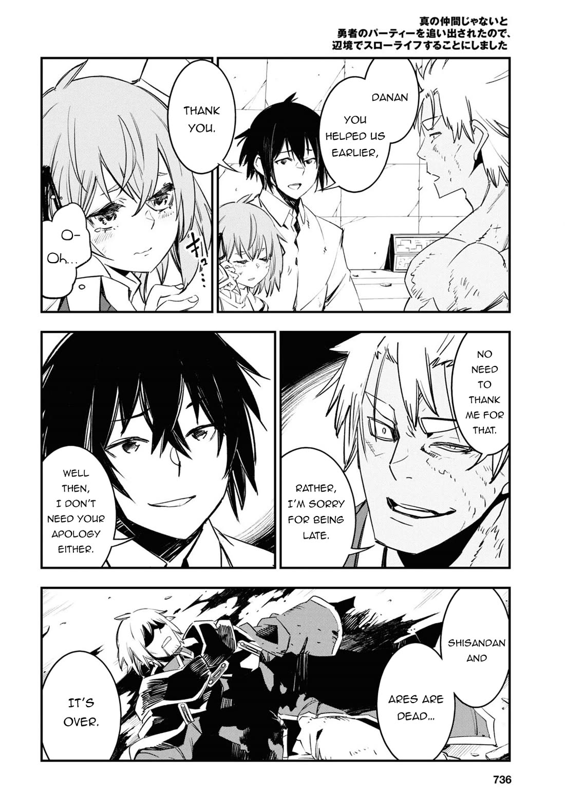 I Was Kicked out of the Hero’s Party Because I Wasn’t a True Companion so I Decided to Have a Slow Life at the Frontier Chapter 69 page 5 - Chapter 69