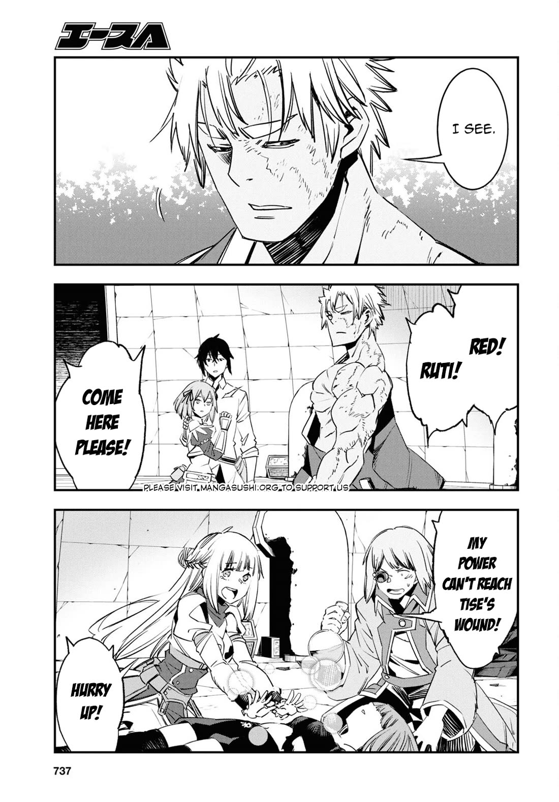 I Was Kicked out of the Hero’s Party Because I Wasn’t a True Companion so I Decided to Have a Slow Life at the Frontier Chapter 69 page 6 - Chapter 69
