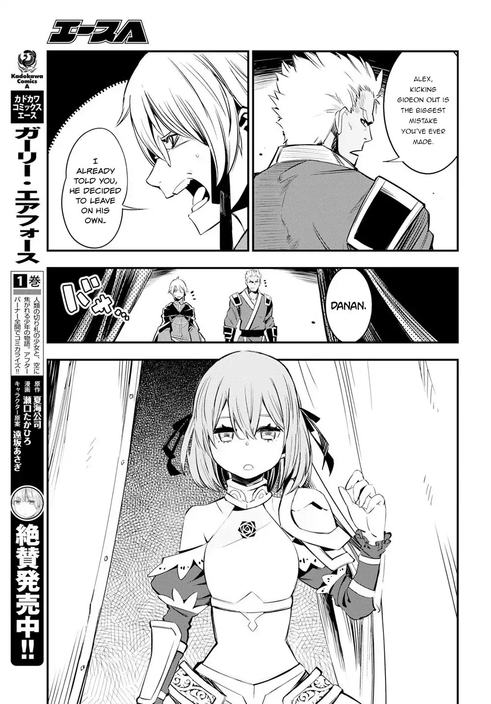 I Was Kicked out of the Hero’s Party Because I Wasn’t a True Companion so I Decided to Have a Slow Life at the Frontier Chapter 7 page 10 - Chapter 7