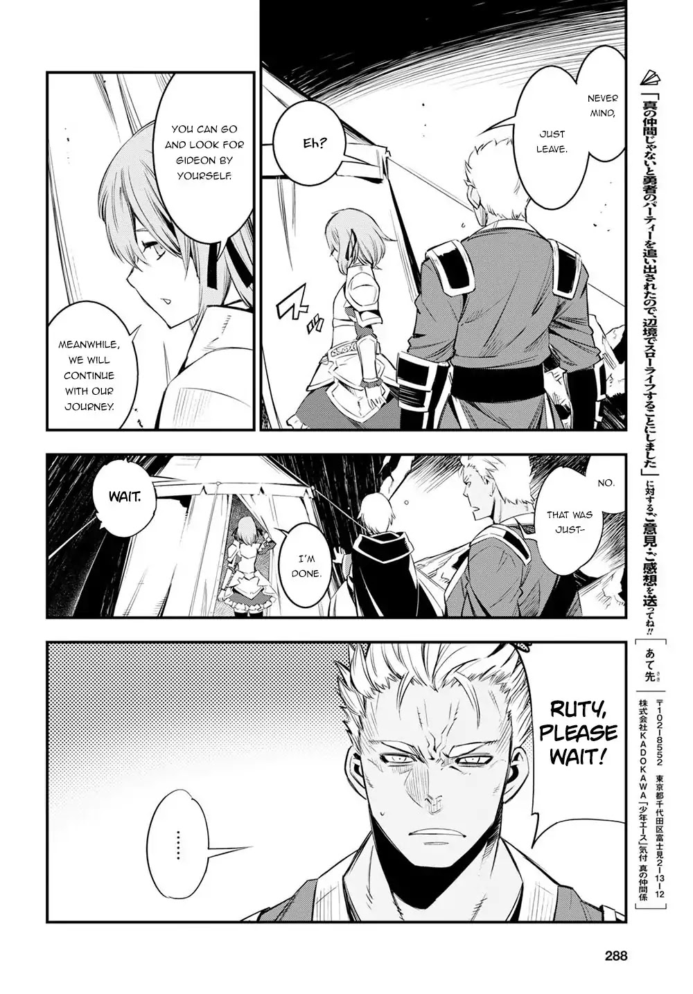 I Was Kicked out of the Hero’s Party Because I Wasn’t a True Companion so I Decided to Have a Slow Life at the Frontier Chapter 7 page 13 - Chapter 7