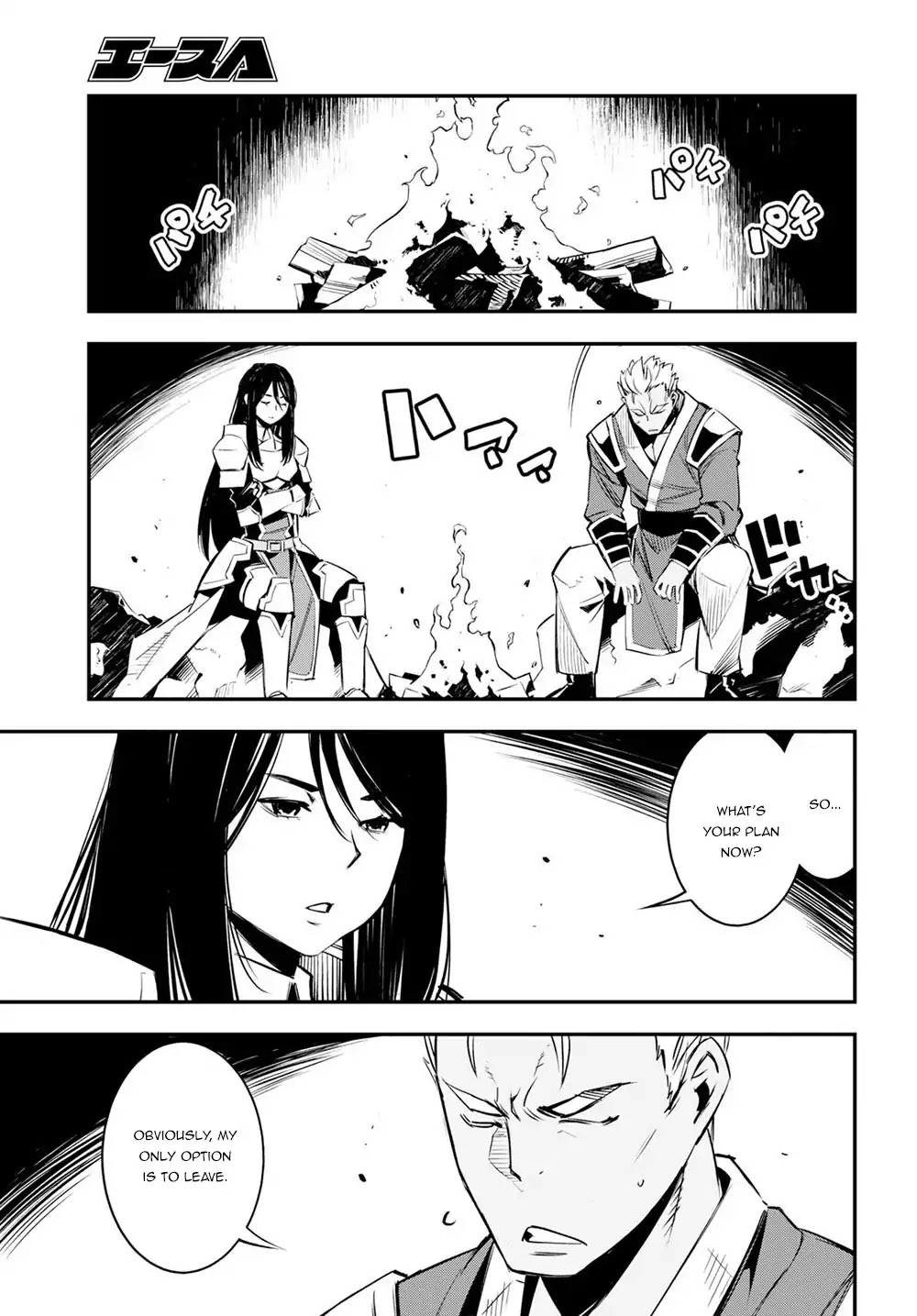 I Was Kicked out of the Hero’s Party Because I Wasn’t a True Companion so I Decided to Have a Slow Life at the Frontier Chapter 7 page 14 - Chapter 7