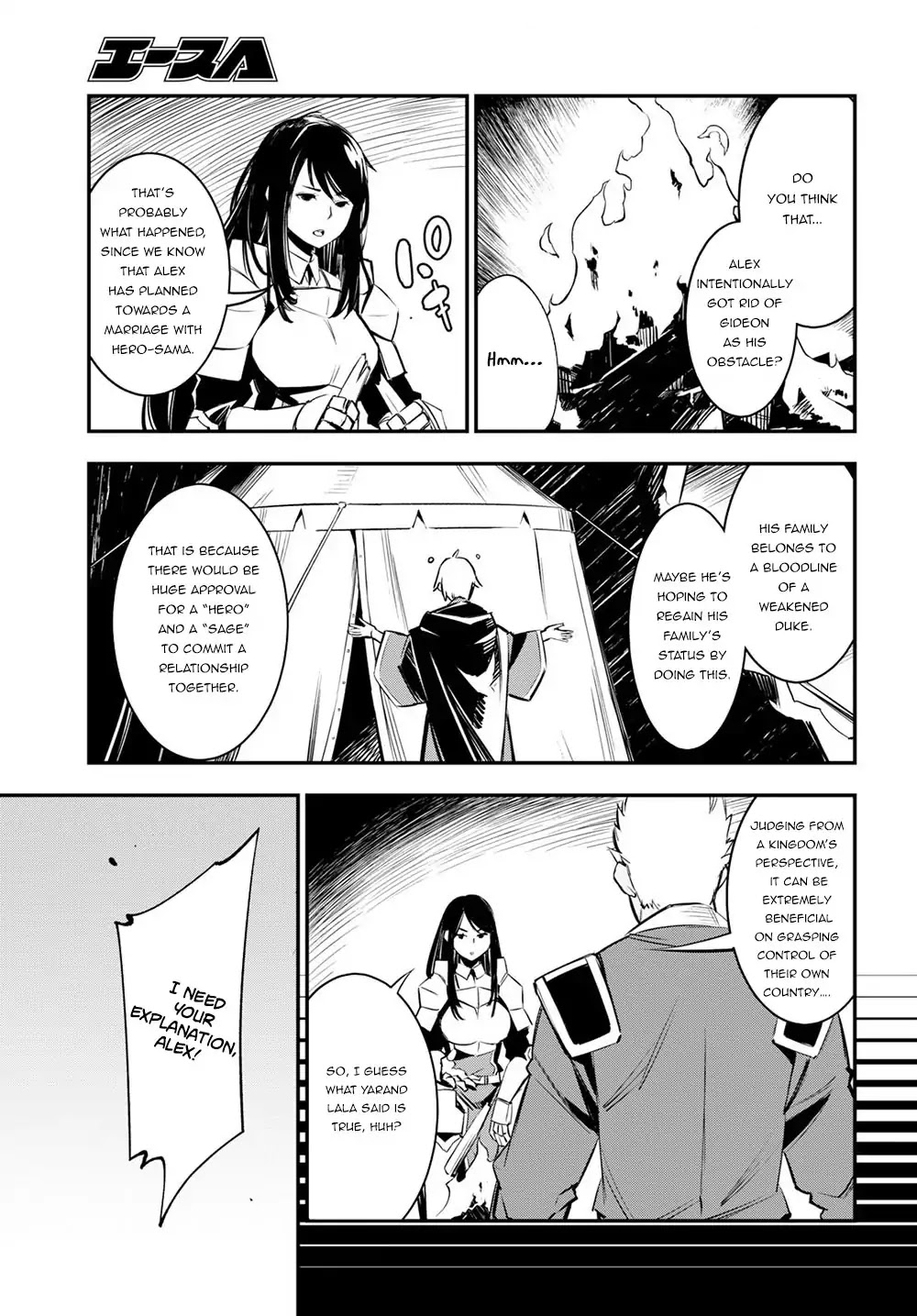 I Was Kicked out of the Hero’s Party Because I Wasn’t a True Companion so I Decided to Have a Slow Life at the Frontier Chapter 7 page 16 - Chapter 7