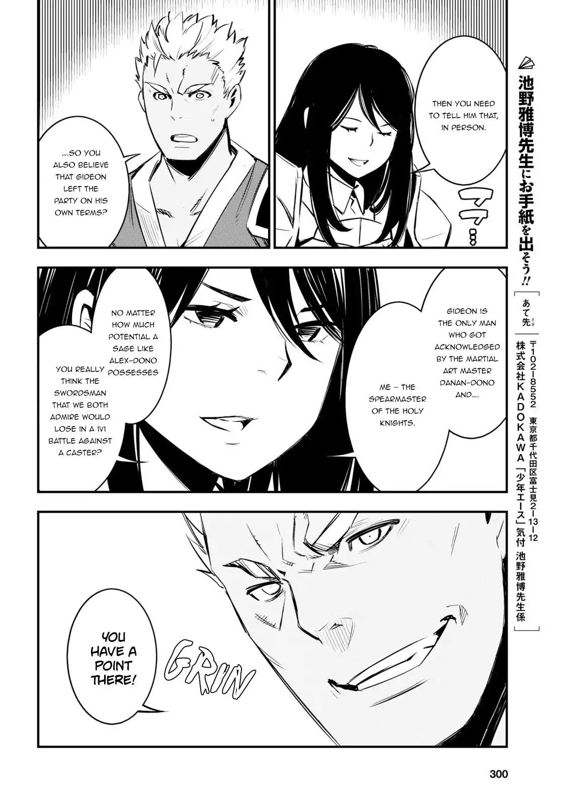 I Was Kicked out of the Hero’s Party Because I Wasn’t a True Companion so I Decided to Have a Slow Life at the Frontier Chapter 7 page 24 - Chapter 7