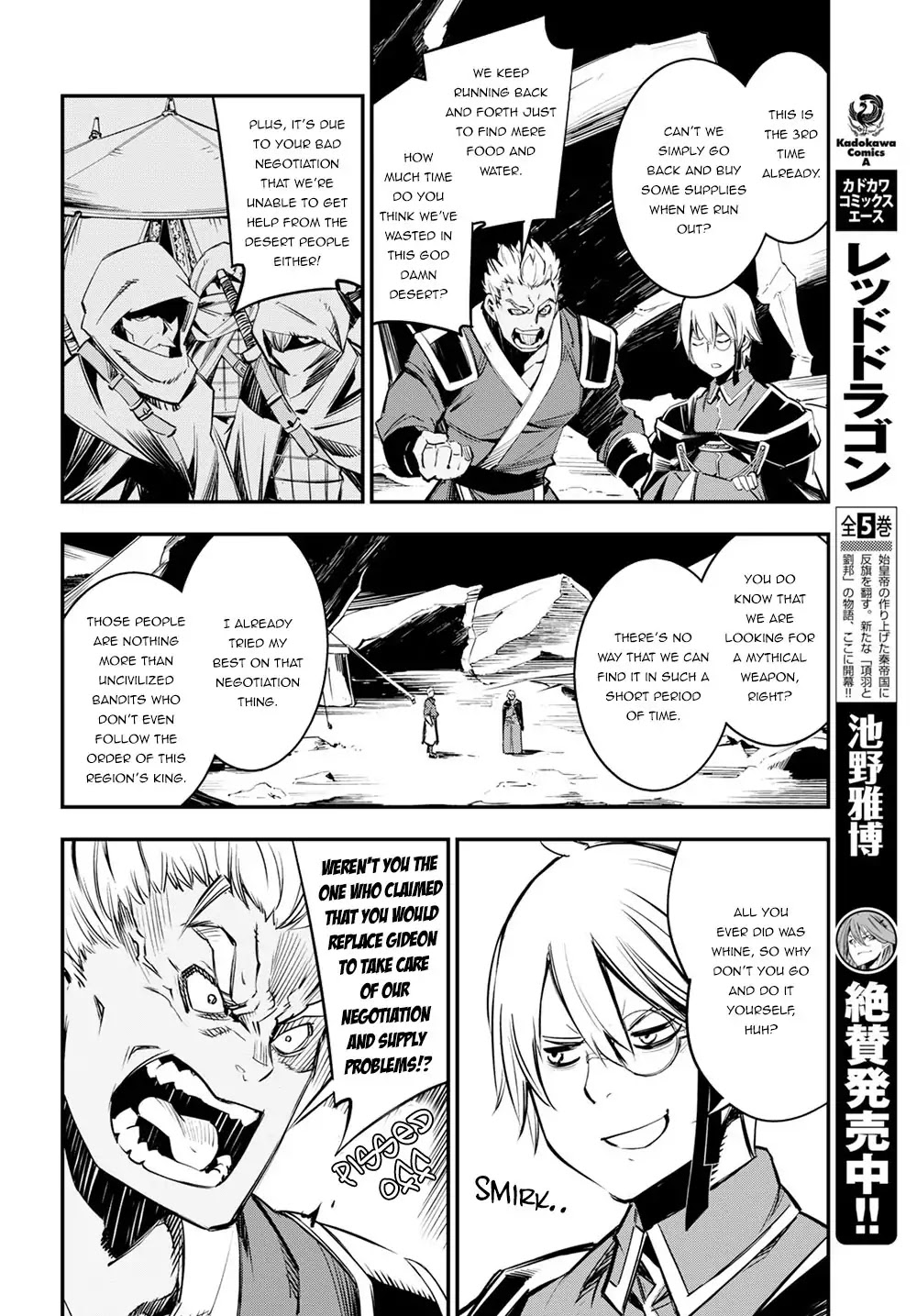 I Was Kicked out of the Hero’s Party Because I Wasn’t a True Companion so I Decided to Have a Slow Life at the Frontier Chapter 7 page 7 - Chapter 7