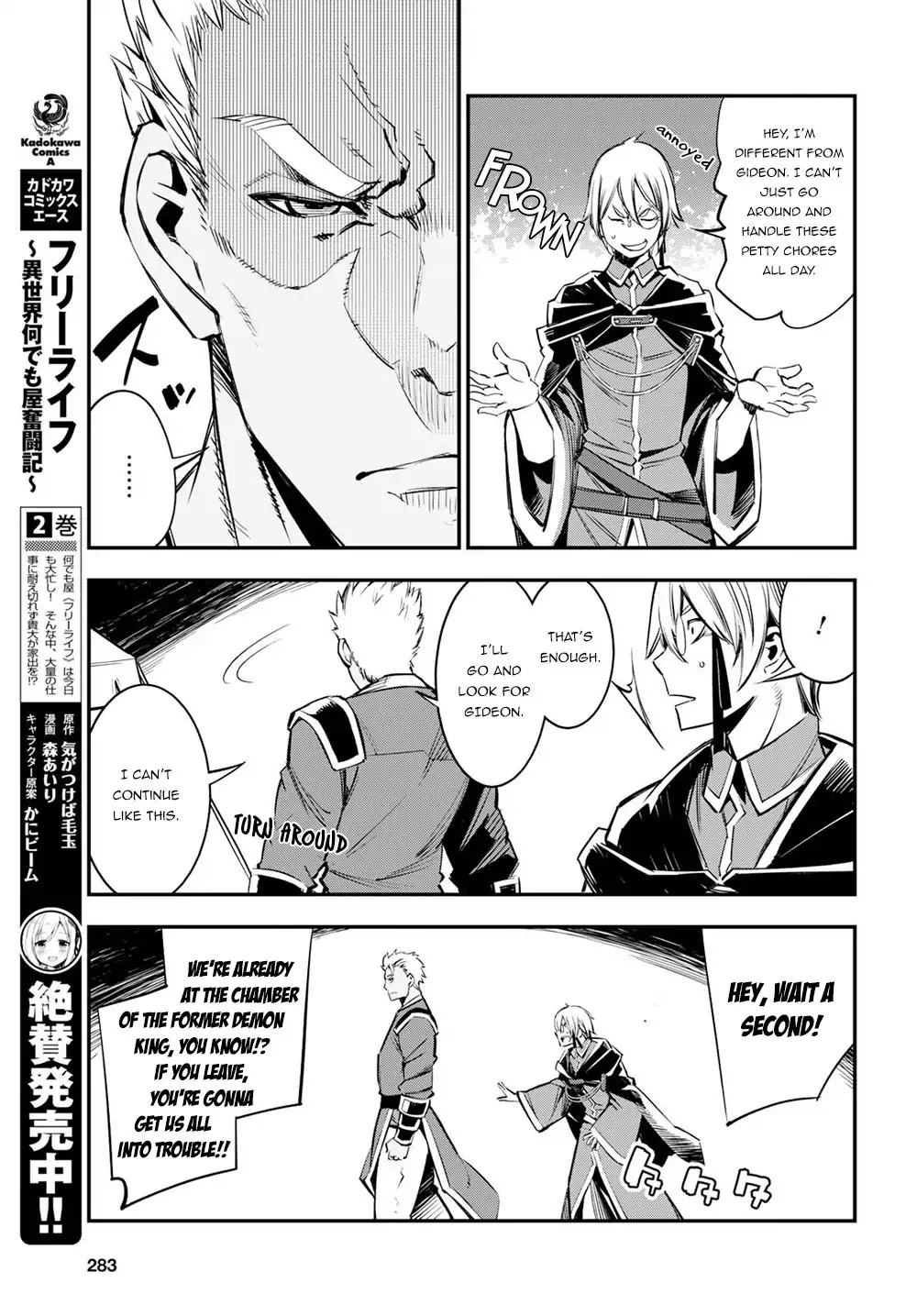 I Was Kicked out of the Hero’s Party Because I Wasn’t a True Companion so I Decided to Have a Slow Life at the Frontier Chapter 7 page 8 - Chapter 7