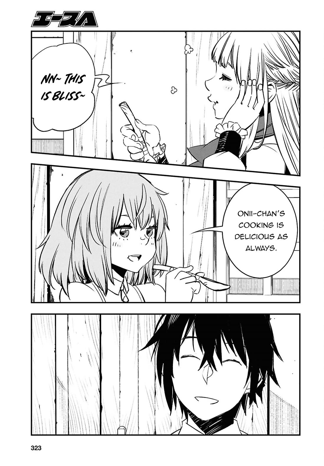 I Was Kicked out of the Hero’s Party Because I Wasn’t a True Companion so I Decided to Have a Slow Life at the Frontier Chapter 70 page 14 - Chapter 70