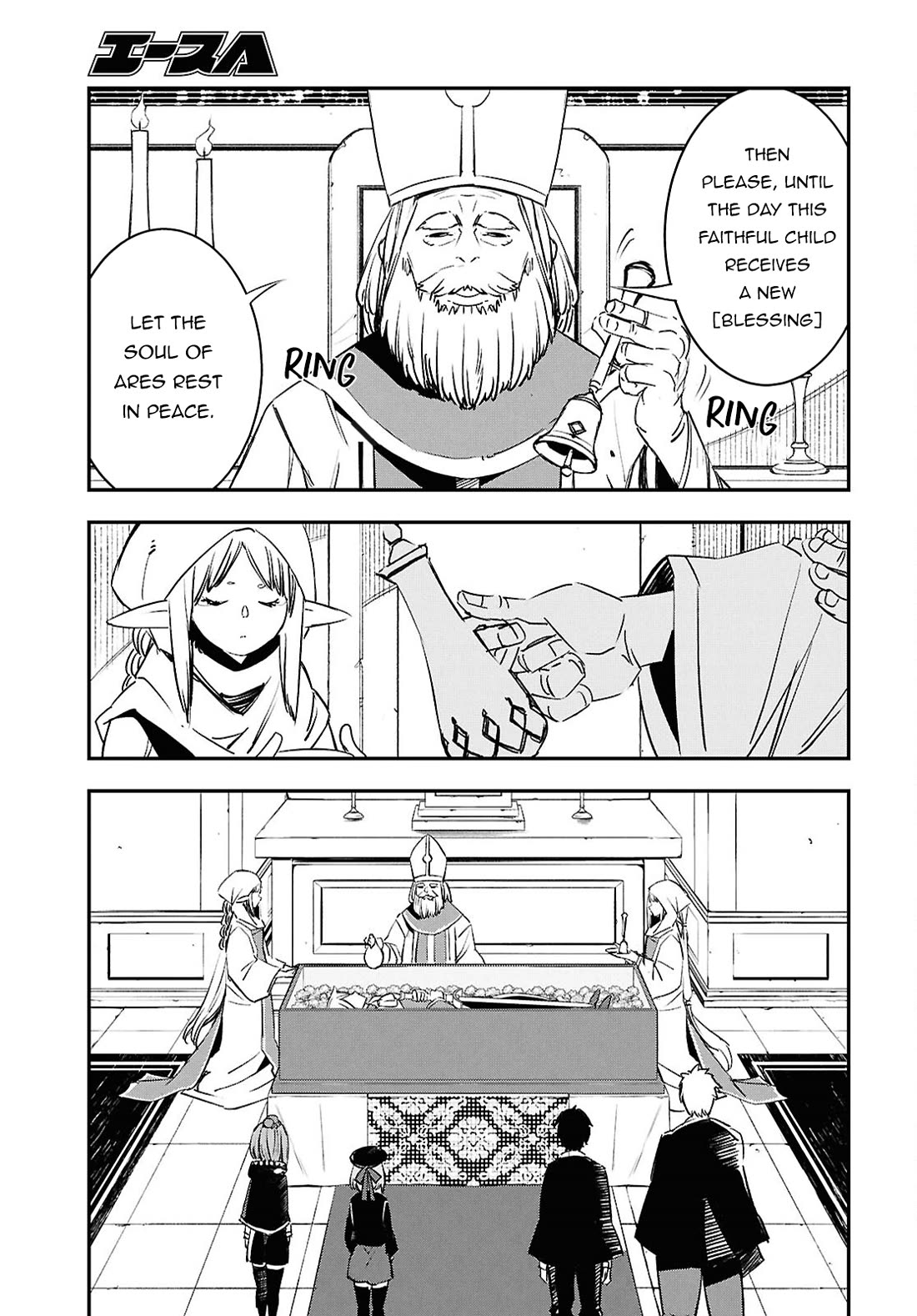 I Was Kicked out of the Hero’s Party Because I Wasn’t a True Companion so I Decided to Have a Slow Life at the Frontier Chapter 70 page 20 - Chapter 70
