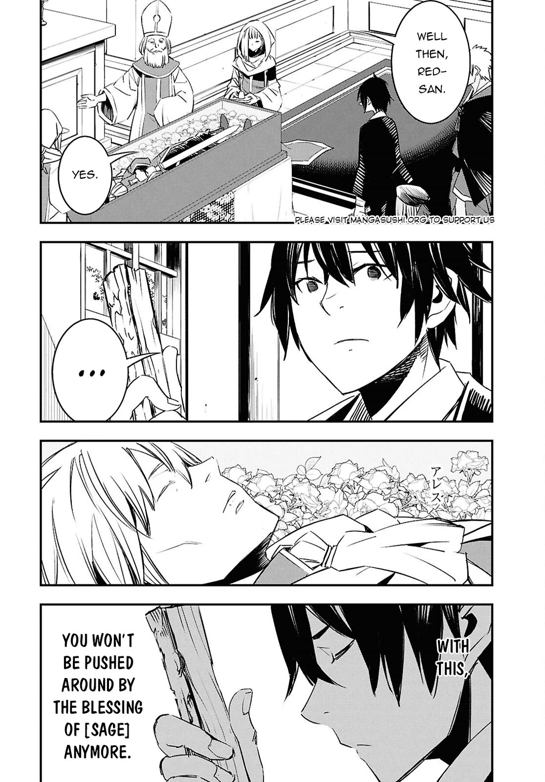 I Was Kicked out of the Hero’s Party Because I Wasn’t a True Companion so I Decided to Have a Slow Life at the Frontier Chapter 70 page 21 - Chapter 70