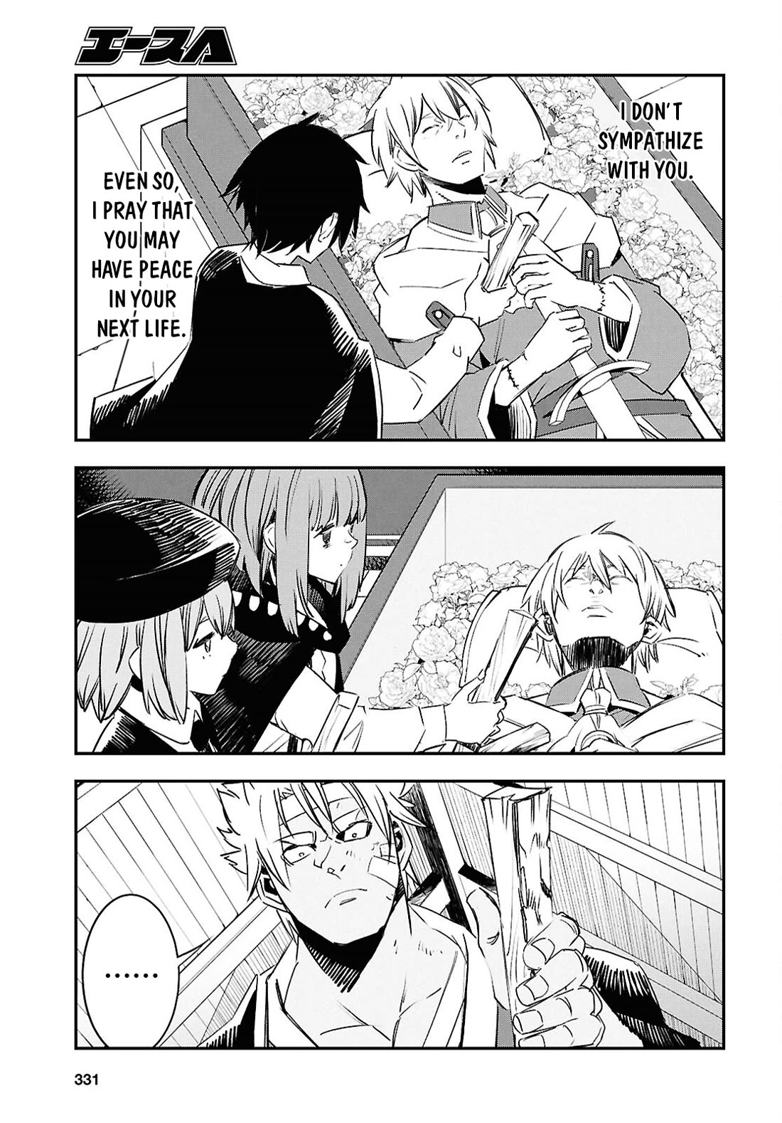 I Was Kicked out of the Hero’s Party Because I Wasn’t a True Companion so I Decided to Have a Slow Life at the Frontier Chapter 70 page 22 - Chapter 70