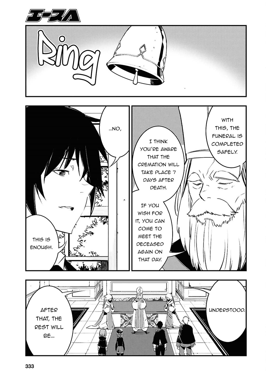 I Was Kicked out of the Hero’s Party Because I Wasn’t a True Companion so I Decided to Have a Slow Life at the Frontier Chapter 70 page 24 - Chapter 70