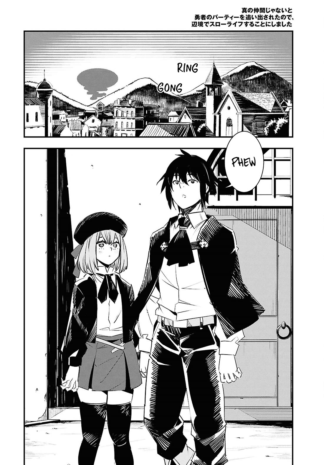 I Was Kicked out of the Hero’s Party Because I Wasn’t a True Companion so I Decided to Have a Slow Life at the Frontier Chapter 70 page 25 - Chapter 70