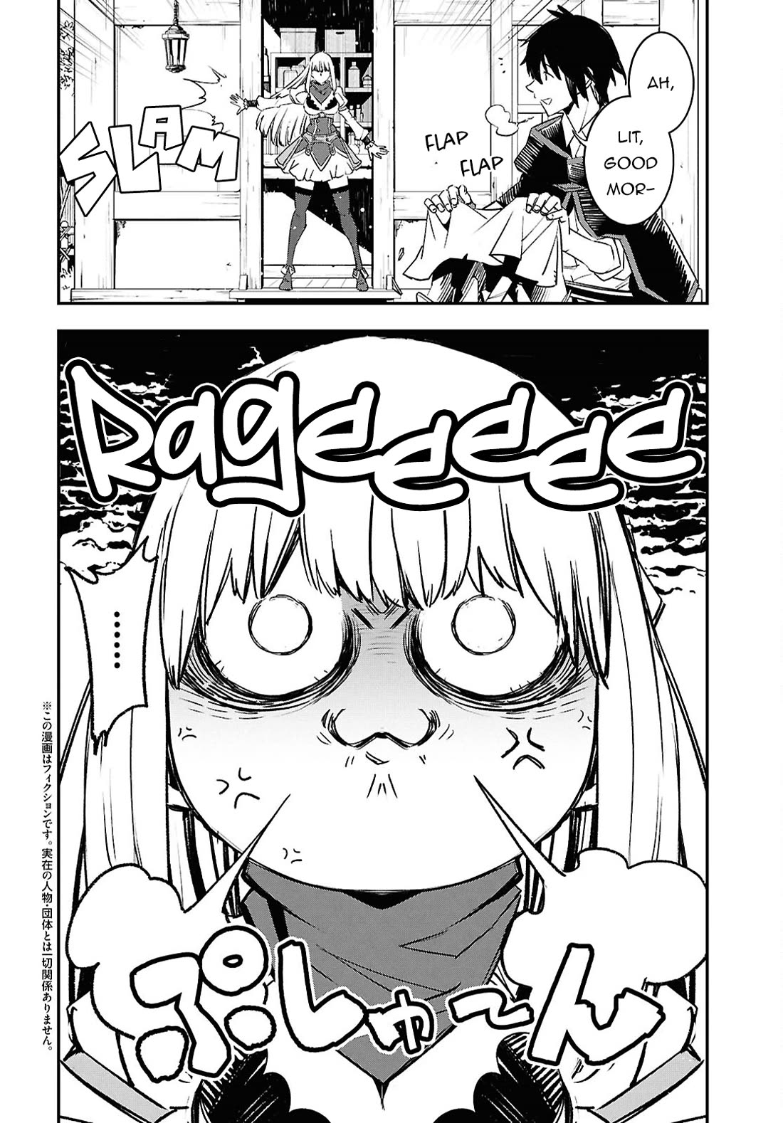 I Was Kicked out of the Hero’s Party Because I Wasn’t a True Companion so I Decided to Have a Slow Life at the Frontier Chapter 70 page 3 - Chapter 70