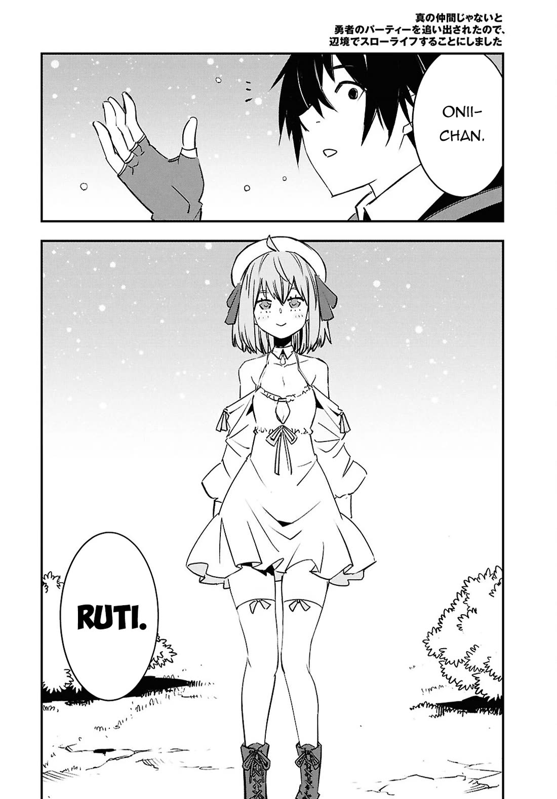 I Was Kicked out of the Hero’s Party Because I Wasn’t a True Companion so I Decided to Have a Slow Life at the Frontier Chapter 70 page 5 - Chapter 70