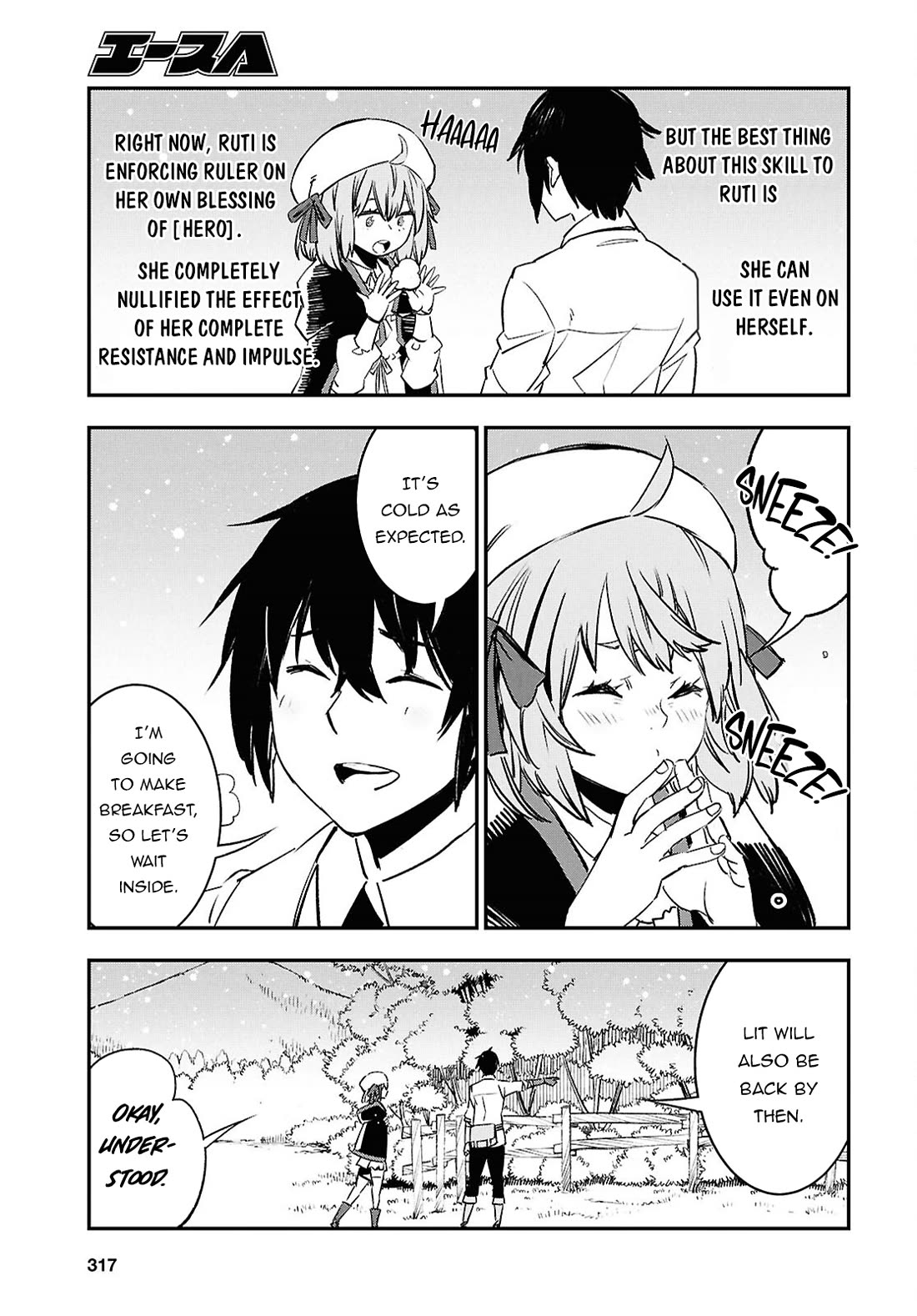 I Was Kicked out of the Hero’s Party Because I Wasn’t a True Companion so I Decided to Have a Slow Life at the Frontier Chapter 70 page 8 - Chapter 70