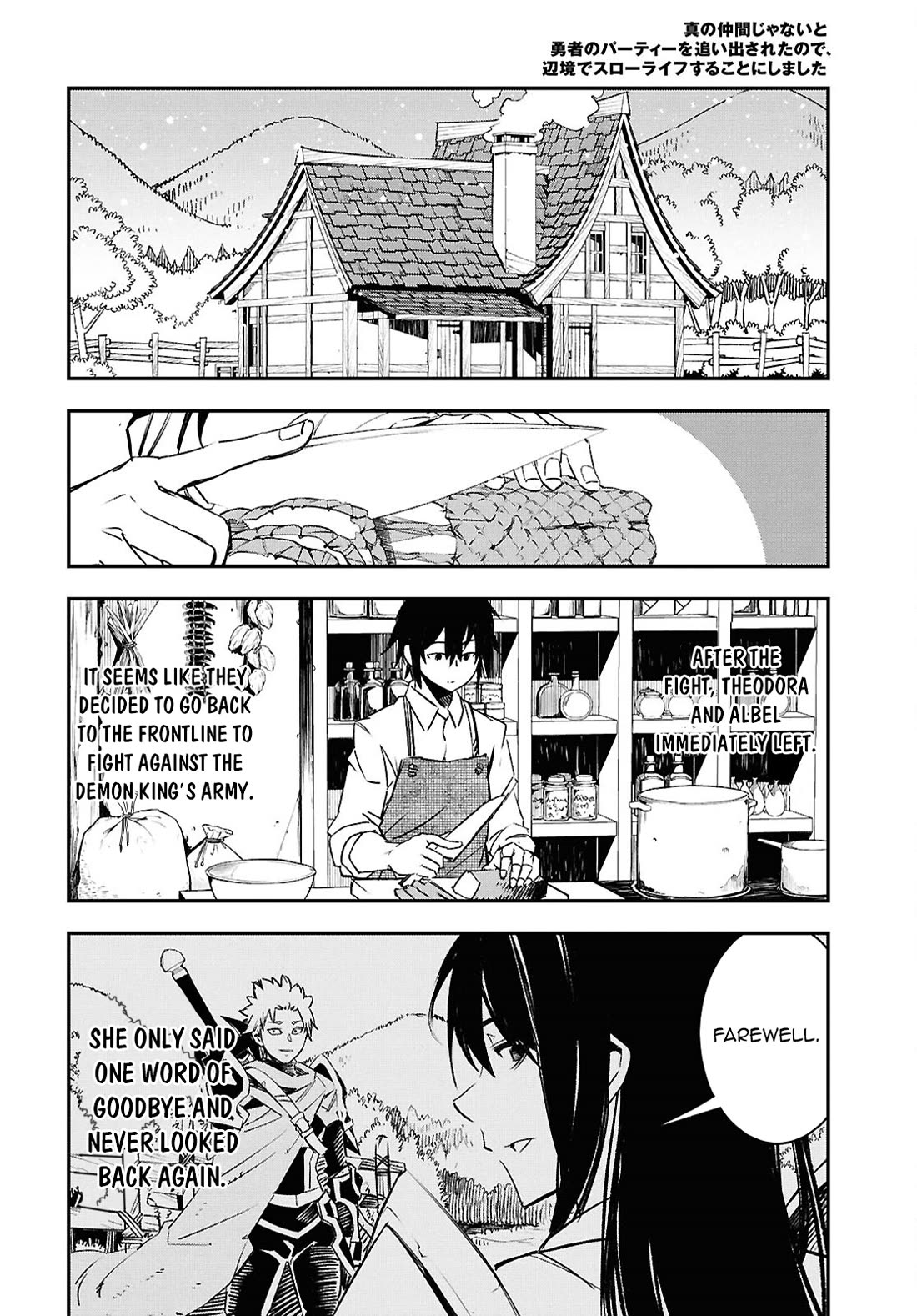 I Was Kicked out of the Hero’s Party Because I Wasn’t a True Companion so I Decided to Have a Slow Life at the Frontier Chapter 70 page 9 - Chapter 70