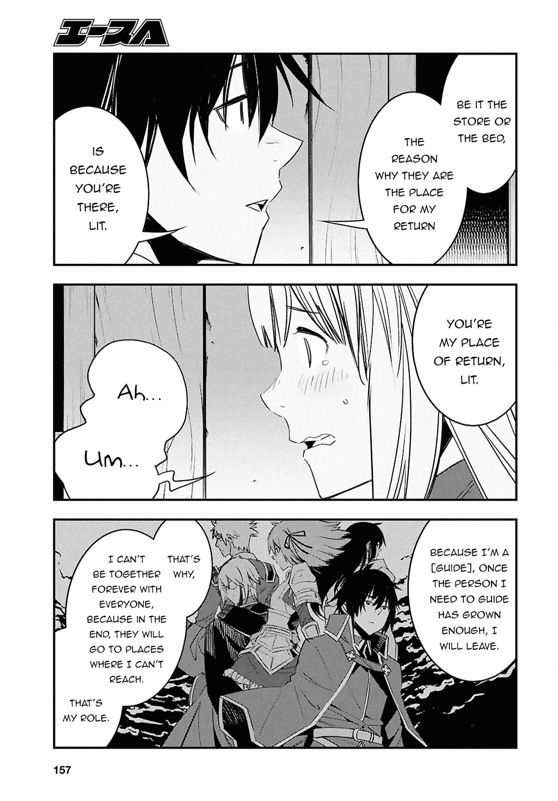 I Was Kicked out of the Hero’s Party Because I Wasn’t a True Companion so I Decided to Have a Slow Life at the Frontier Chapter 71 page 12 - Chapter 71
