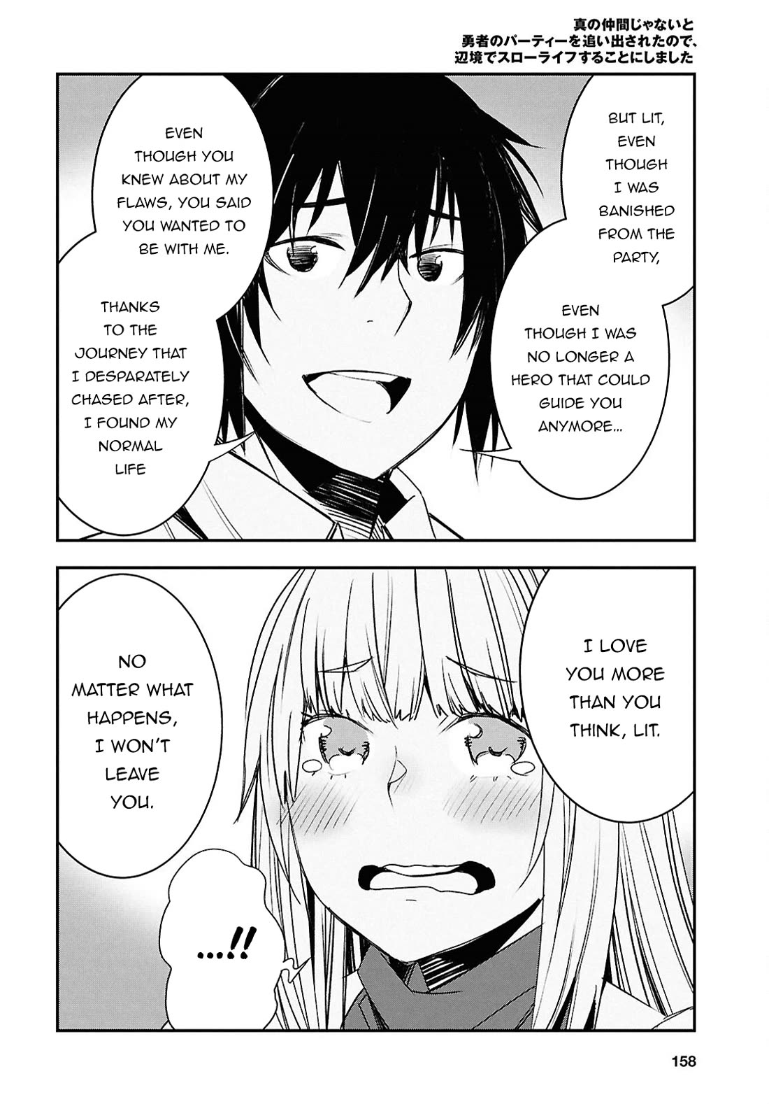 I Was Kicked out of the Hero’s Party Because I Wasn’t a True Companion so I Decided to Have a Slow Life at the Frontier Chapter 71 page 13 - Chapter 71