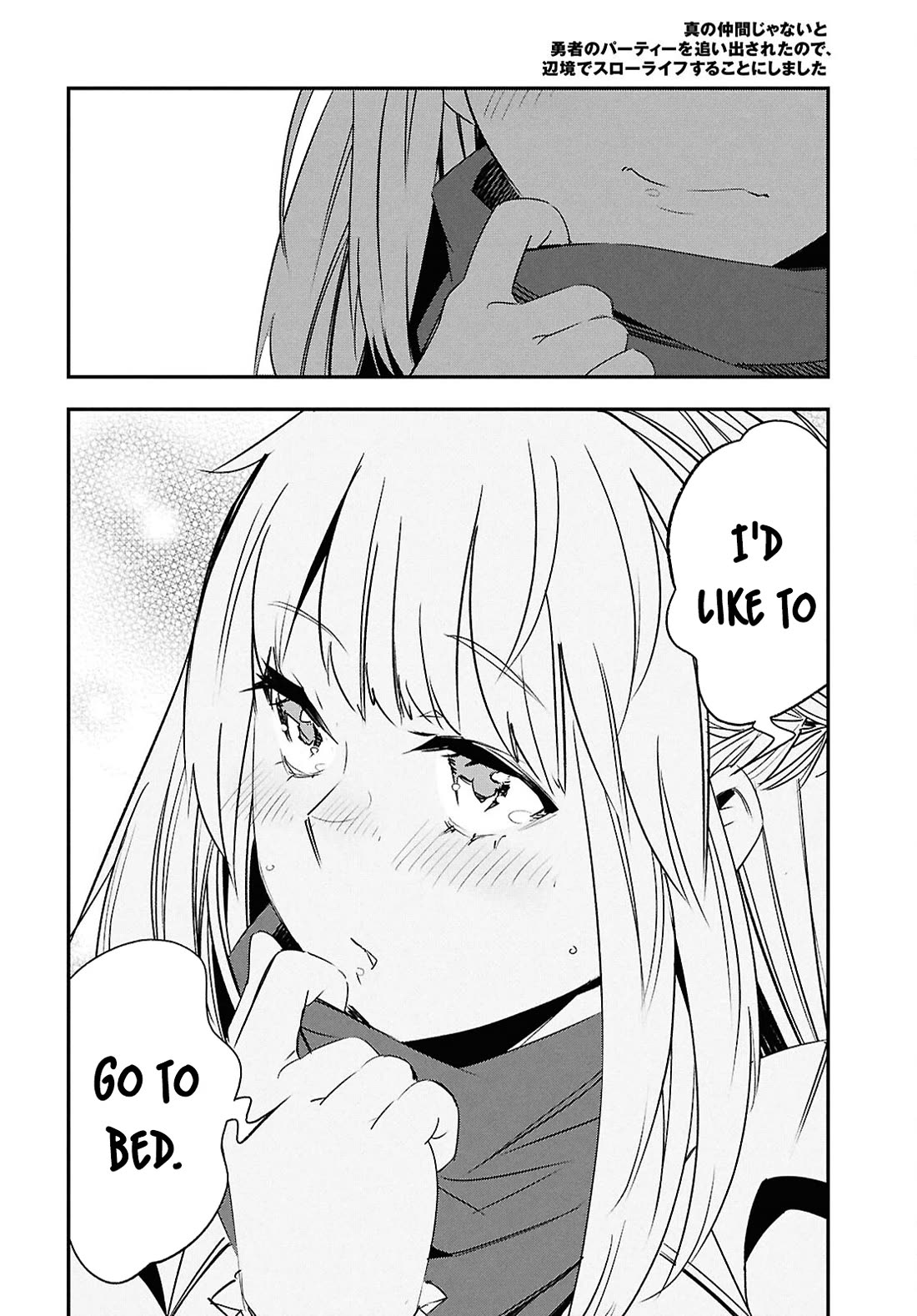 I Was Kicked out of the Hero’s Party Because I Wasn’t a True Companion so I Decided to Have a Slow Life at the Frontier Chapter 71 page 17 - Chapter 71