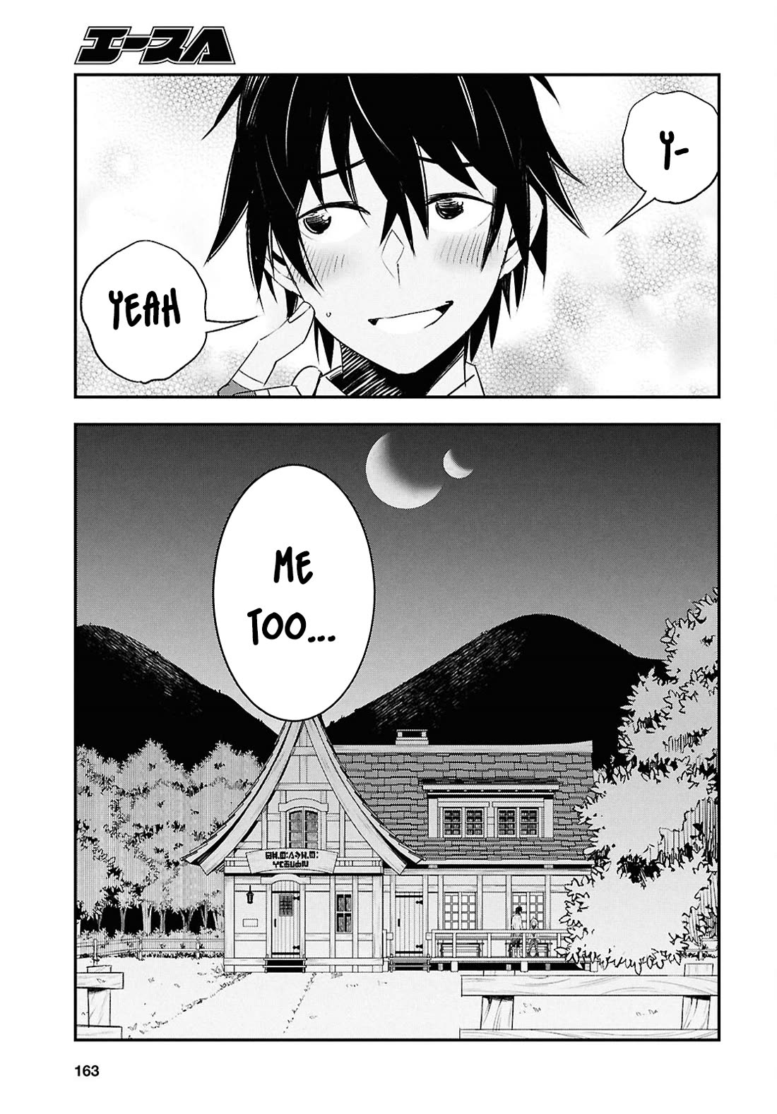 I Was Kicked out of the Hero’s Party Because I Wasn’t a True Companion so I Decided to Have a Slow Life at the Frontier Chapter 71 page 18 - Chapter 71