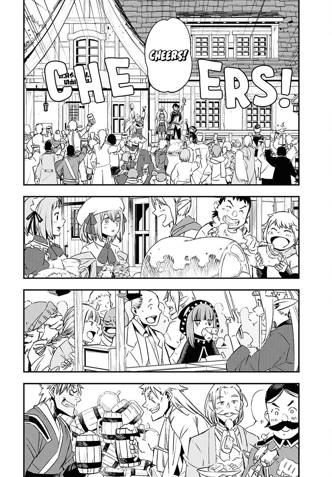 I Was Kicked out of the Hero’s Party Because I Wasn’t a True Companion so I Decided to Have a Slow Life at the Frontier Chapter 72 page 29 - Chapter 72 [END]