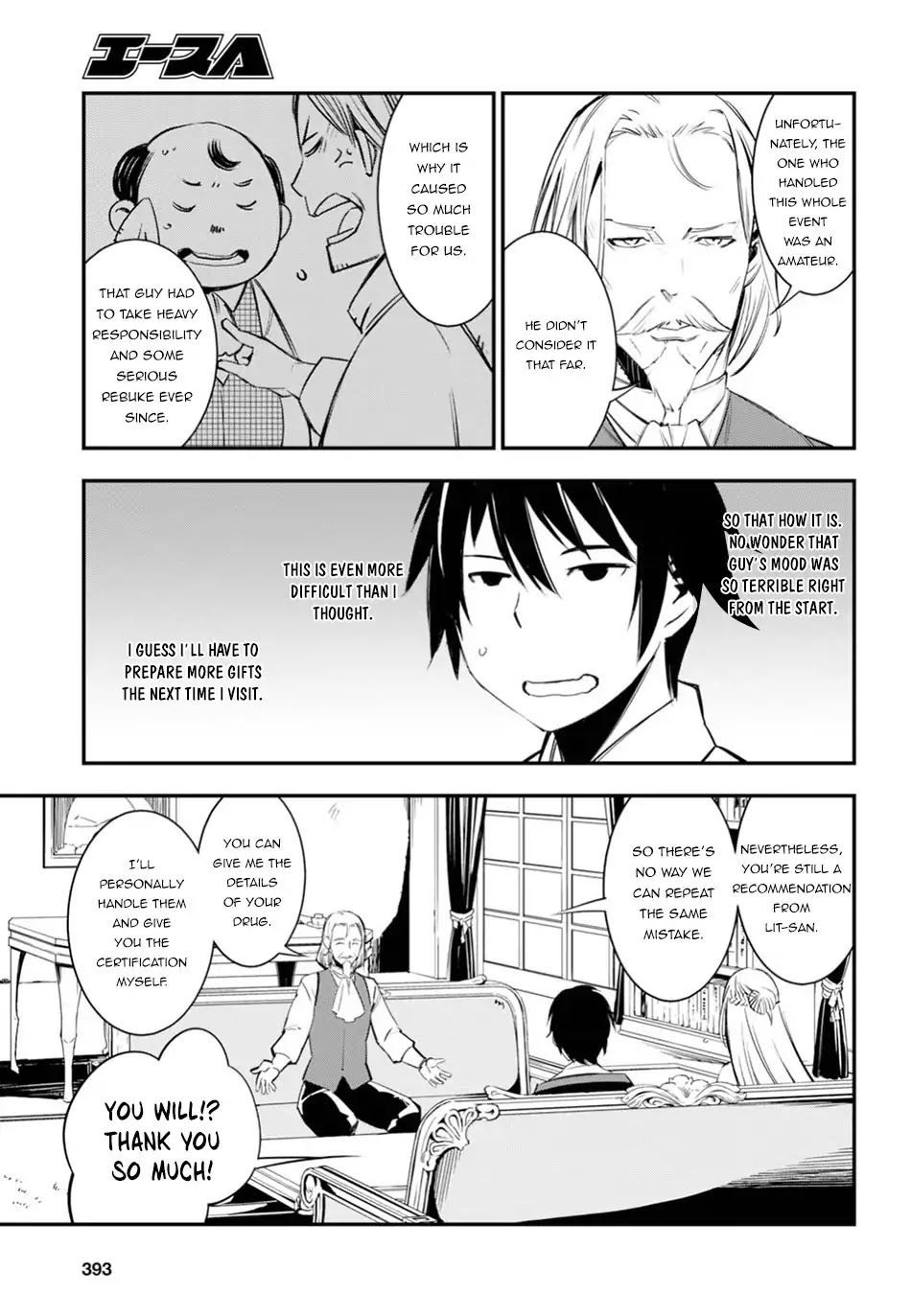 I Was Kicked out of the Hero’s Party Because I Wasn’t a True Companion so I Decided to Have a Slow Life at the Frontier Chapter 8 page 12 - Chapter 8