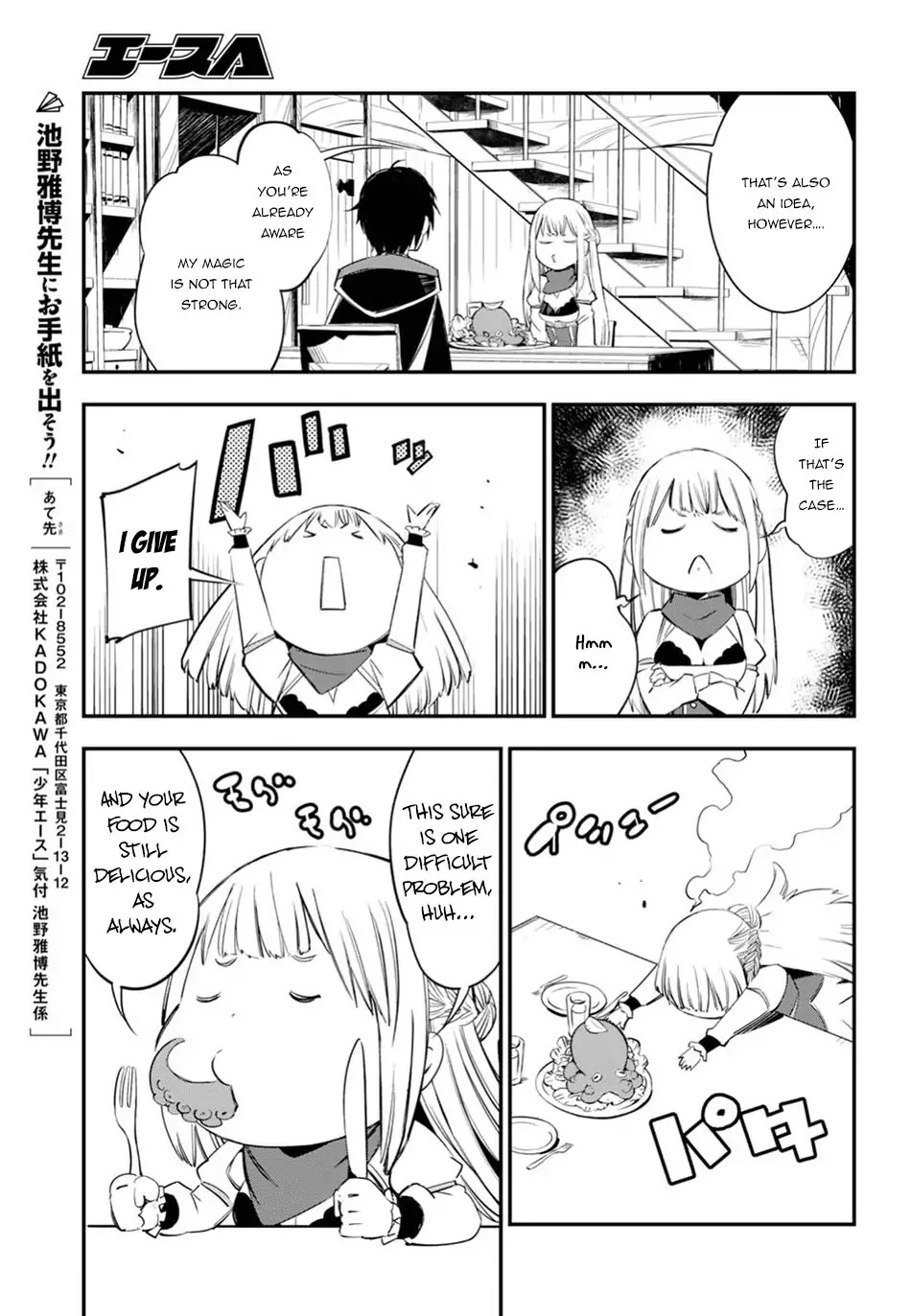 I Was Kicked out of the Hero’s Party Because I Wasn’t a True Companion so I Decided to Have a Slow Life at the Frontier Chapter 8 page 16 - Chapter 8