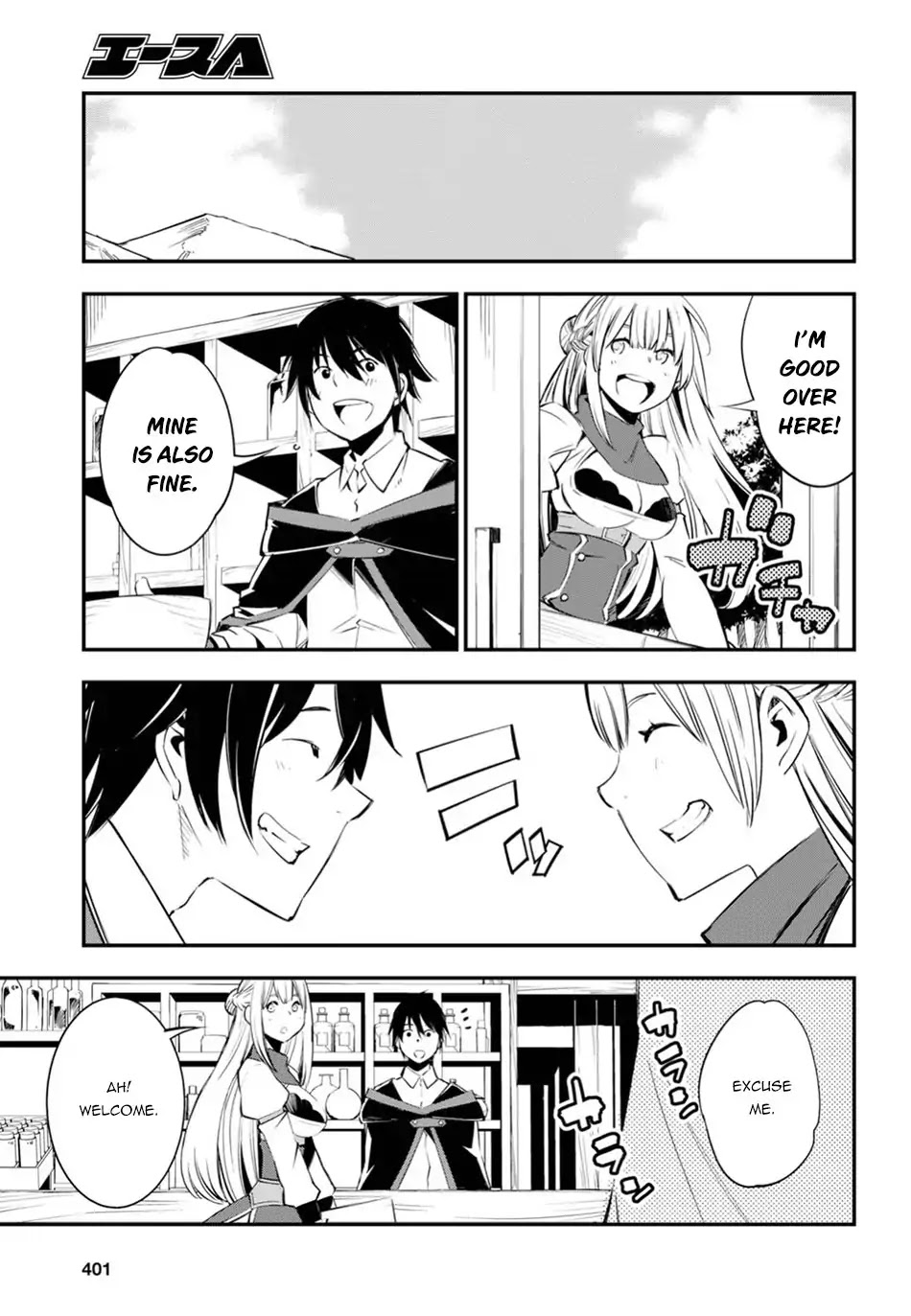 I Was Kicked out of the Hero’s Party Because I Wasn’t a True Companion so I Decided to Have a Slow Life at the Frontier Chapter 8 page 20 - Chapter 8