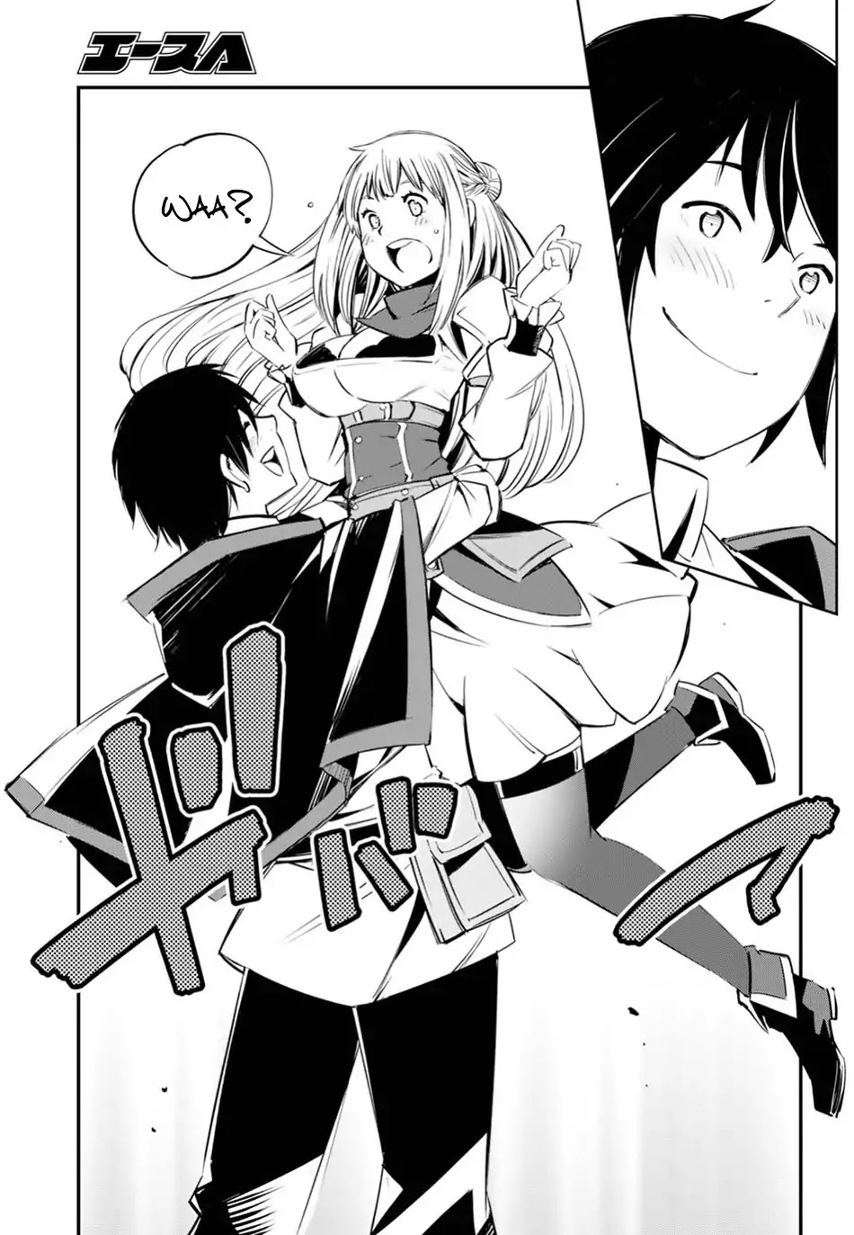 I Was Kicked out of the Hero’s Party Because I Wasn’t a True Companion so I Decided to Have a Slow Life at the Frontier Chapter 8 page 24 - Chapter 8