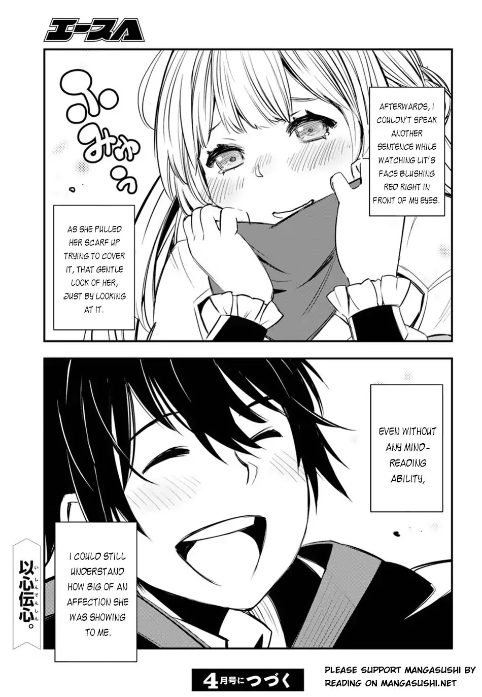 I Was Kicked out of the Hero’s Party Because I Wasn’t a True Companion so I Decided to Have a Slow Life at the Frontier Chapter 8 page 26 - Chapter 8