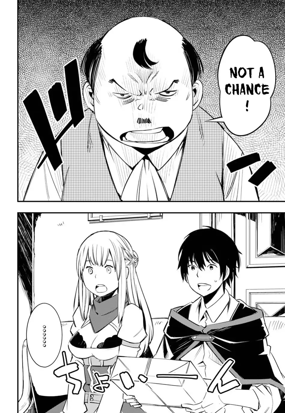 I Was Kicked out of the Hero’s Party Because I Wasn’t a True Companion so I Decided to Have a Slow Life at the Frontier Chapter 8 page 5 - Chapter 8