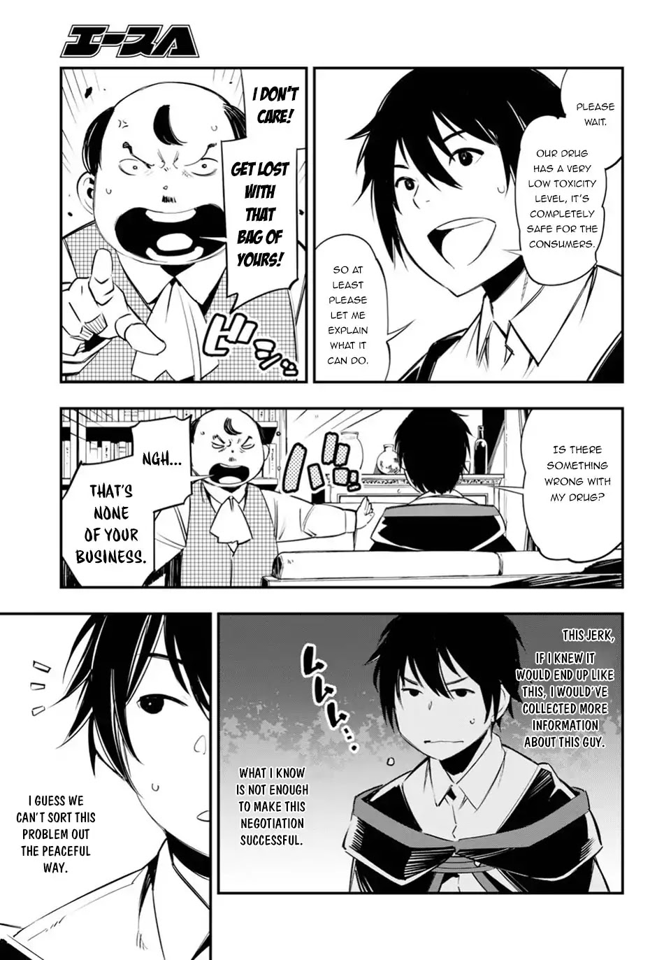 I Was Kicked out of the Hero’s Party Because I Wasn’t a True Companion so I Decided to Have a Slow Life at the Frontier Chapter 8 page 6 - Chapter 8