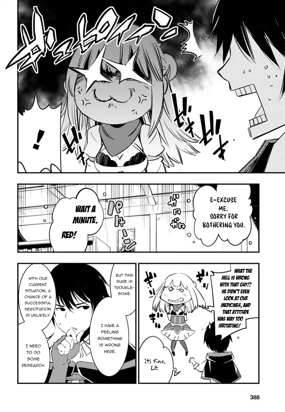 I Was Kicked out of the Hero’s Party Because I Wasn’t a True Companion so I Decided to Have a Slow Life at the Frontier Chapter 8 page 7 - Chapter 8