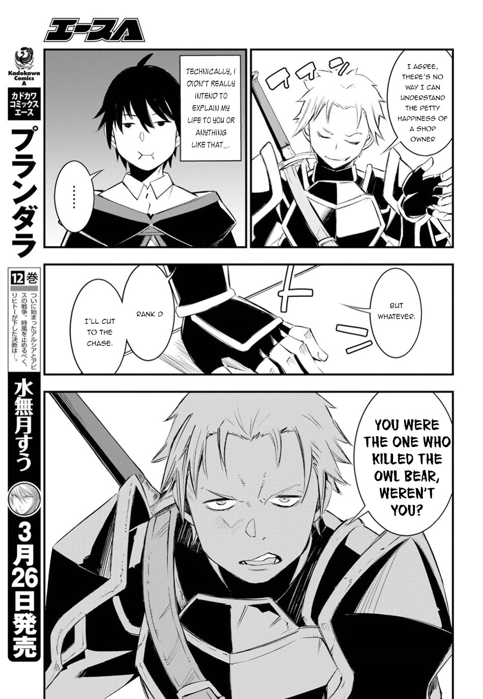 I Was Kicked out of the Hero’s Party Because I Wasn’t a True Companion so I Decided to Have a Slow Life at the Frontier Chapter 9 page 12 - Chapter 9