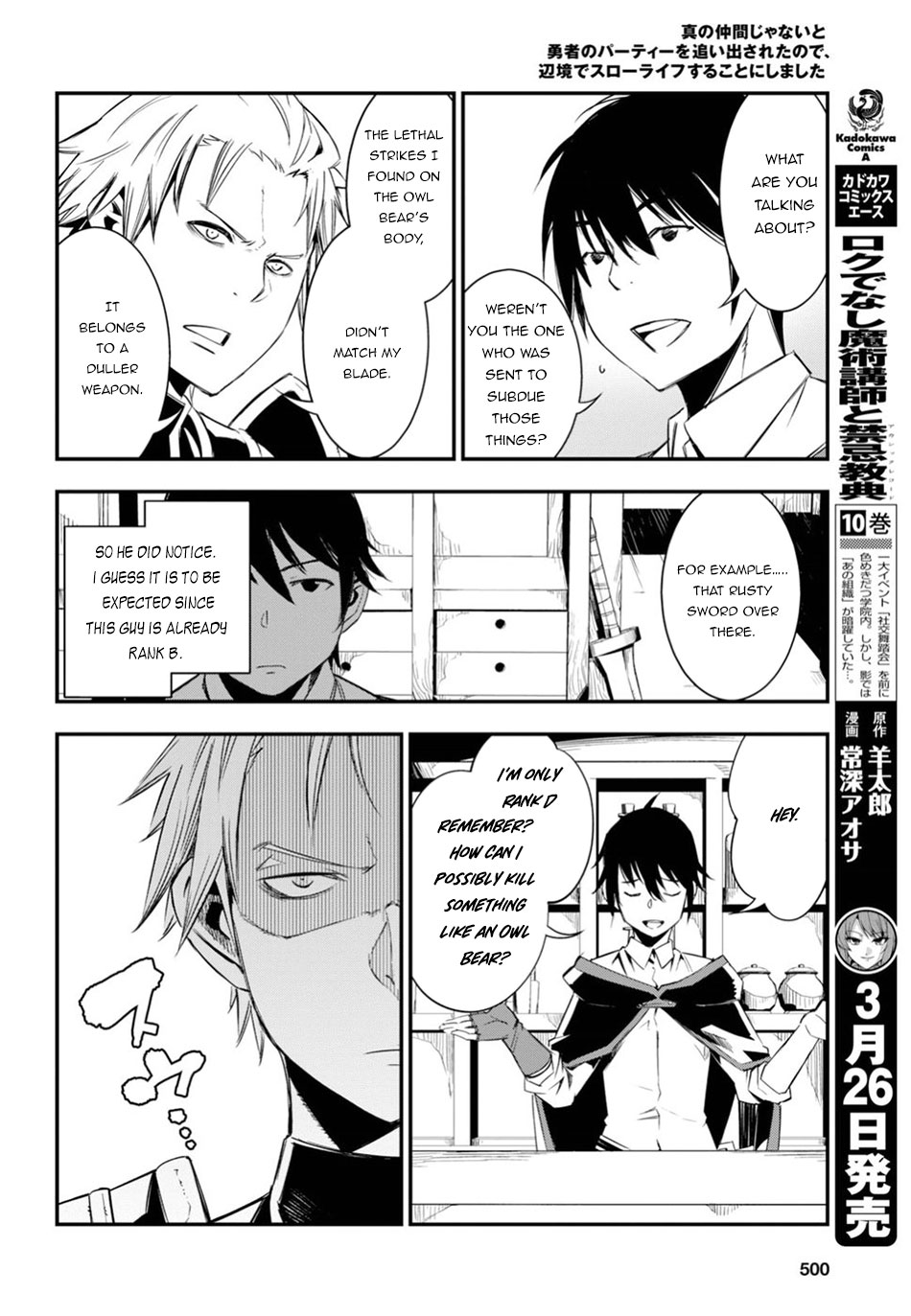 I Was Kicked out of the Hero’s Party Because I Wasn’t a True Companion so I Decided to Have a Slow Life at the Frontier Chapter 9 page 13 - Chapter 9