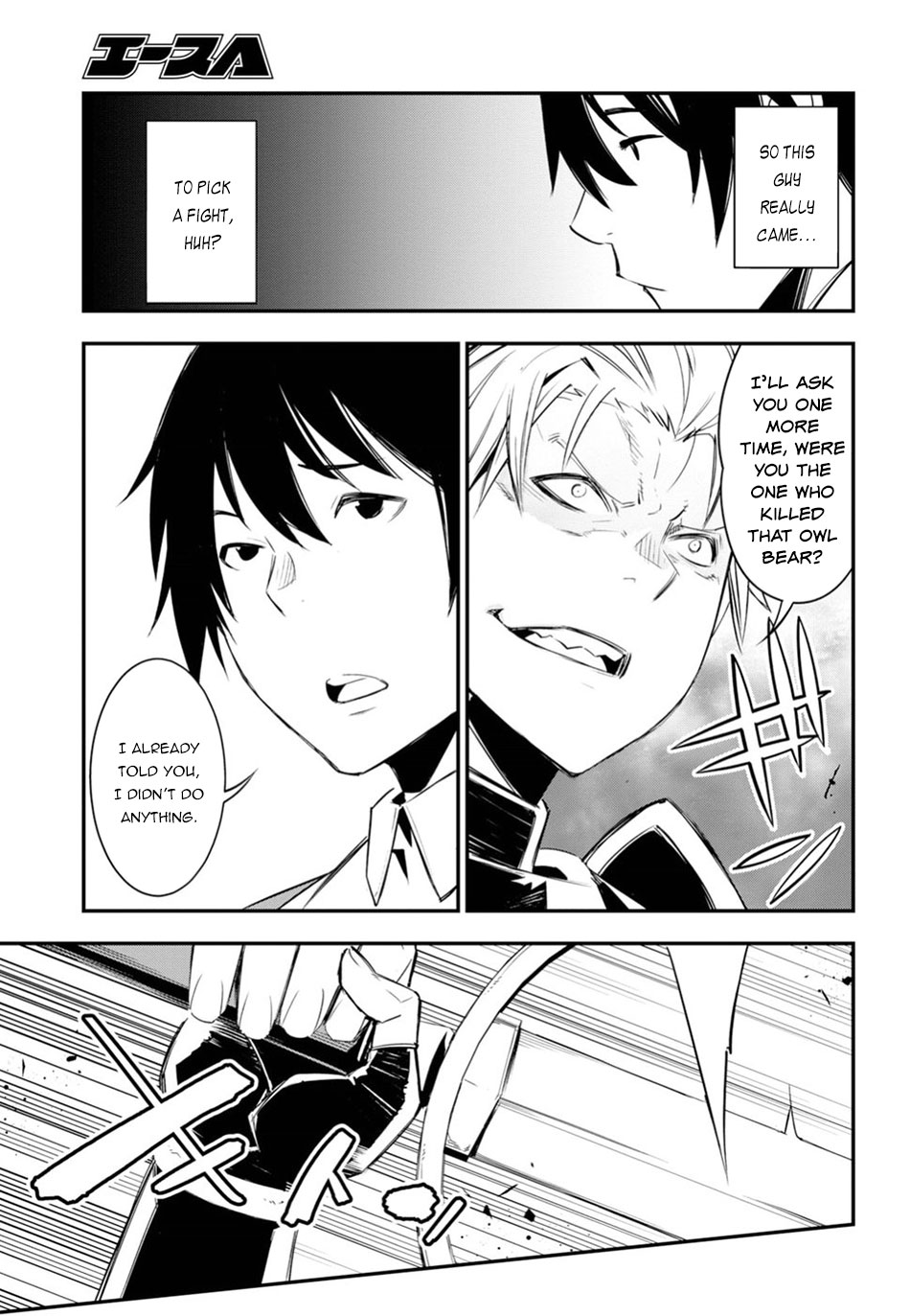 I Was Kicked out of the Hero’s Party Because I Wasn’t a True Companion so I Decided to Have a Slow Life at the Frontier Chapter 9 page 14 - Chapter 9