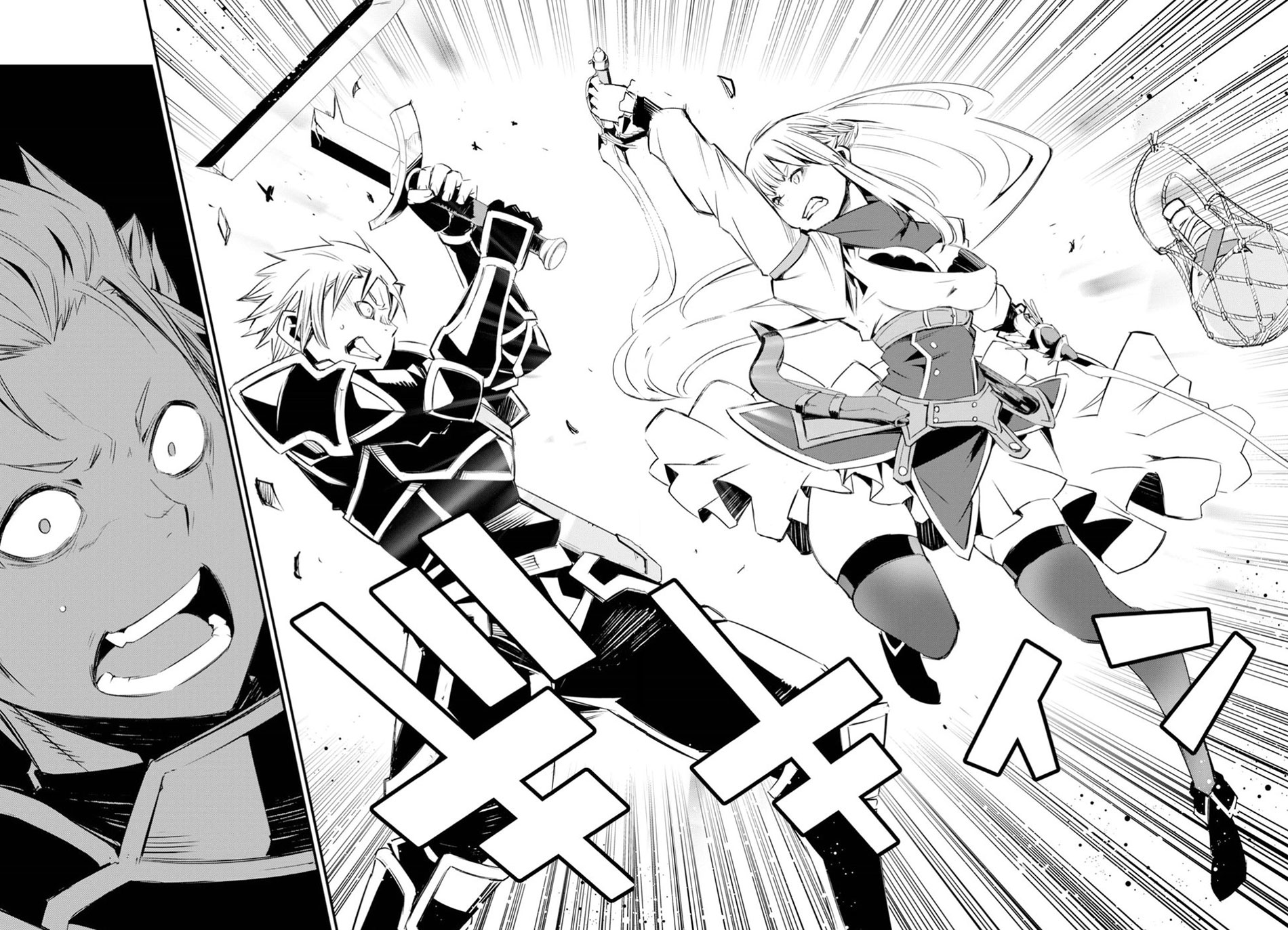 I Was Kicked out of the Hero’s Party Because I Wasn’t a True Companion so I Decided to Have a Slow Life at the Frontier Chapter 9 page 17 - Chapter 9