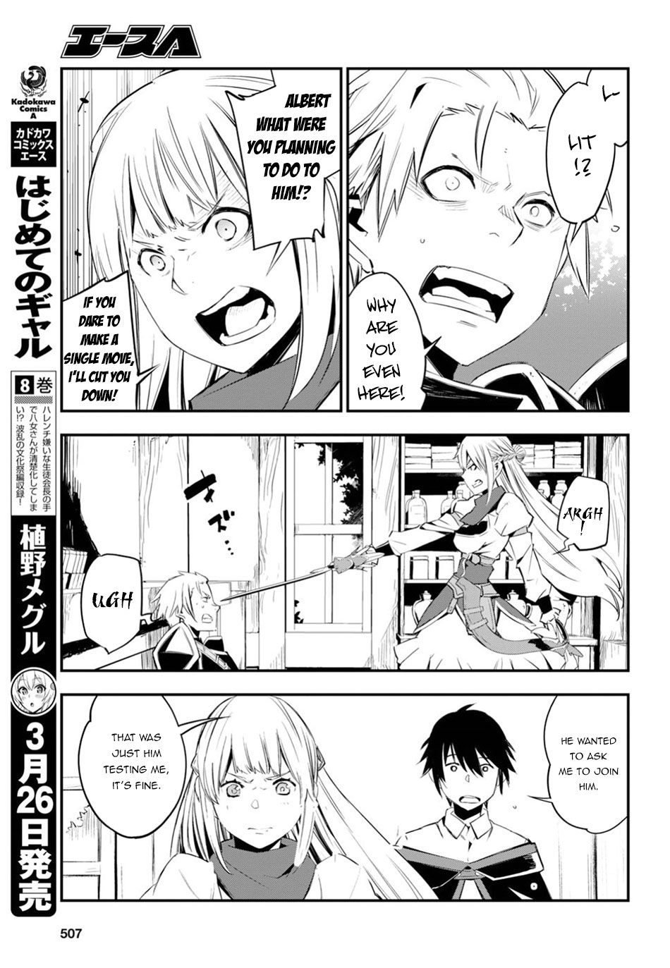 I Was Kicked out of the Hero’s Party Because I Wasn’t a True Companion so I Decided to Have a Slow Life at the Frontier Chapter 9 page 19 - Chapter 9