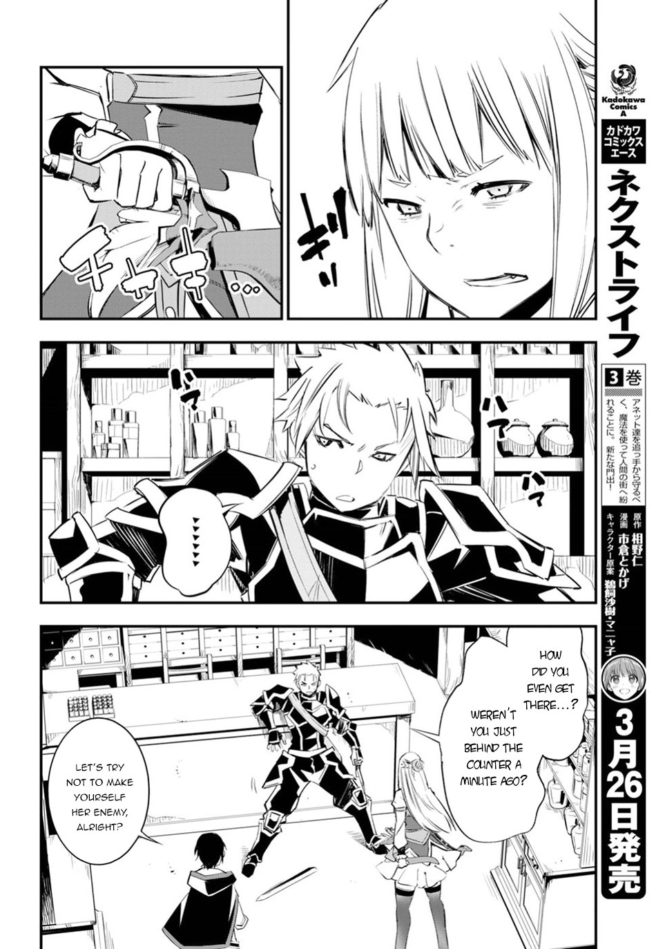 I Was Kicked out of the Hero’s Party Because I Wasn’t a True Companion so I Decided to Have a Slow Life at the Frontier Chapter 9 page 20 - Chapter 9