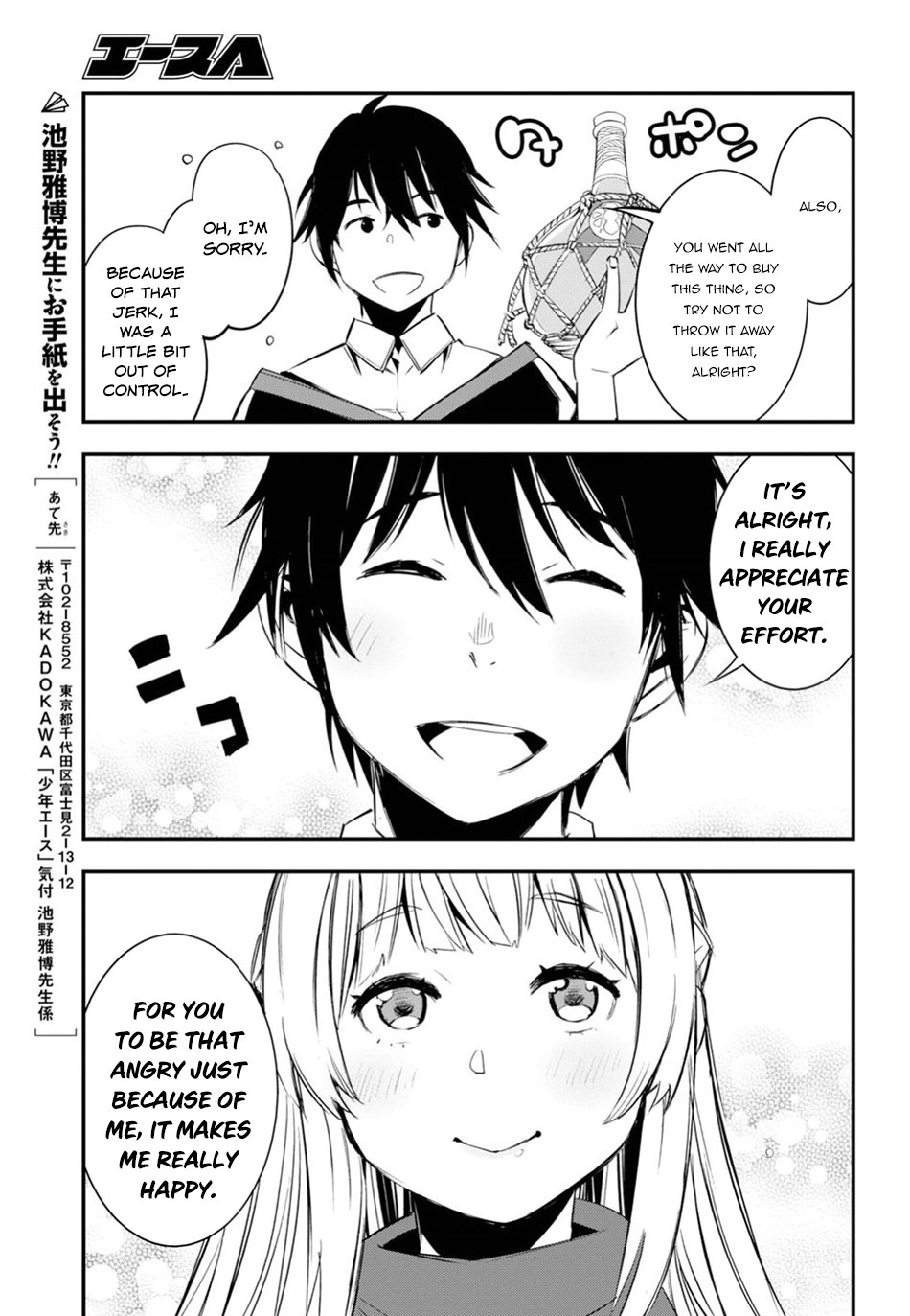 I Was Kicked out of the Hero’s Party Because I Wasn’t a True Companion so I Decided to Have a Slow Life at the Frontier Chapter 9 page 23 - Chapter 9