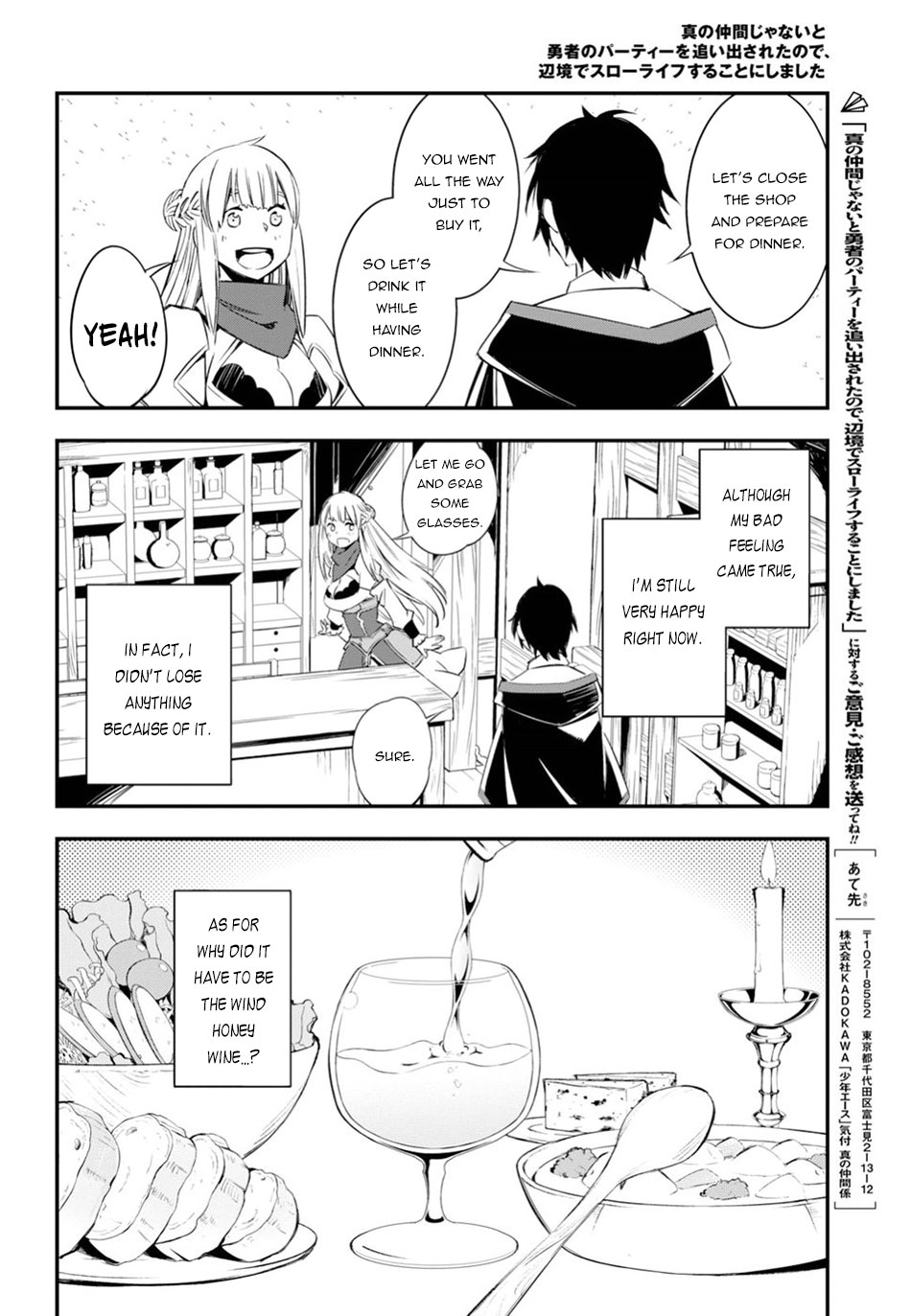 I Was Kicked out of the Hero’s Party Because I Wasn’t a True Companion so I Decided to Have a Slow Life at the Frontier Chapter 9 page 24 - Chapter 9
