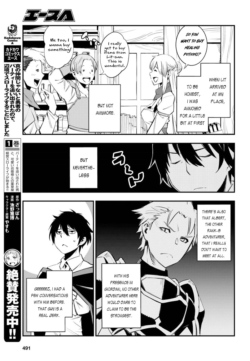 I Was Kicked out of the Hero’s Party Because I Wasn’t a True Companion so I Decided to Have a Slow Life at the Frontier Chapter 9 page 4 - Chapter 9