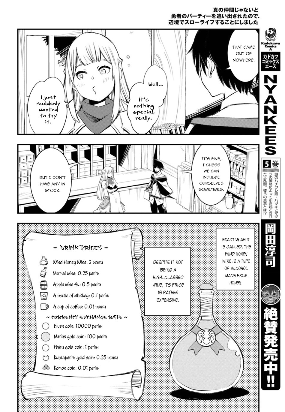 I Was Kicked out of the Hero’s Party Because I Wasn’t a True Companion so I Decided to Have a Slow Life at the Frontier Chapter 9 page 7 - Chapter 9