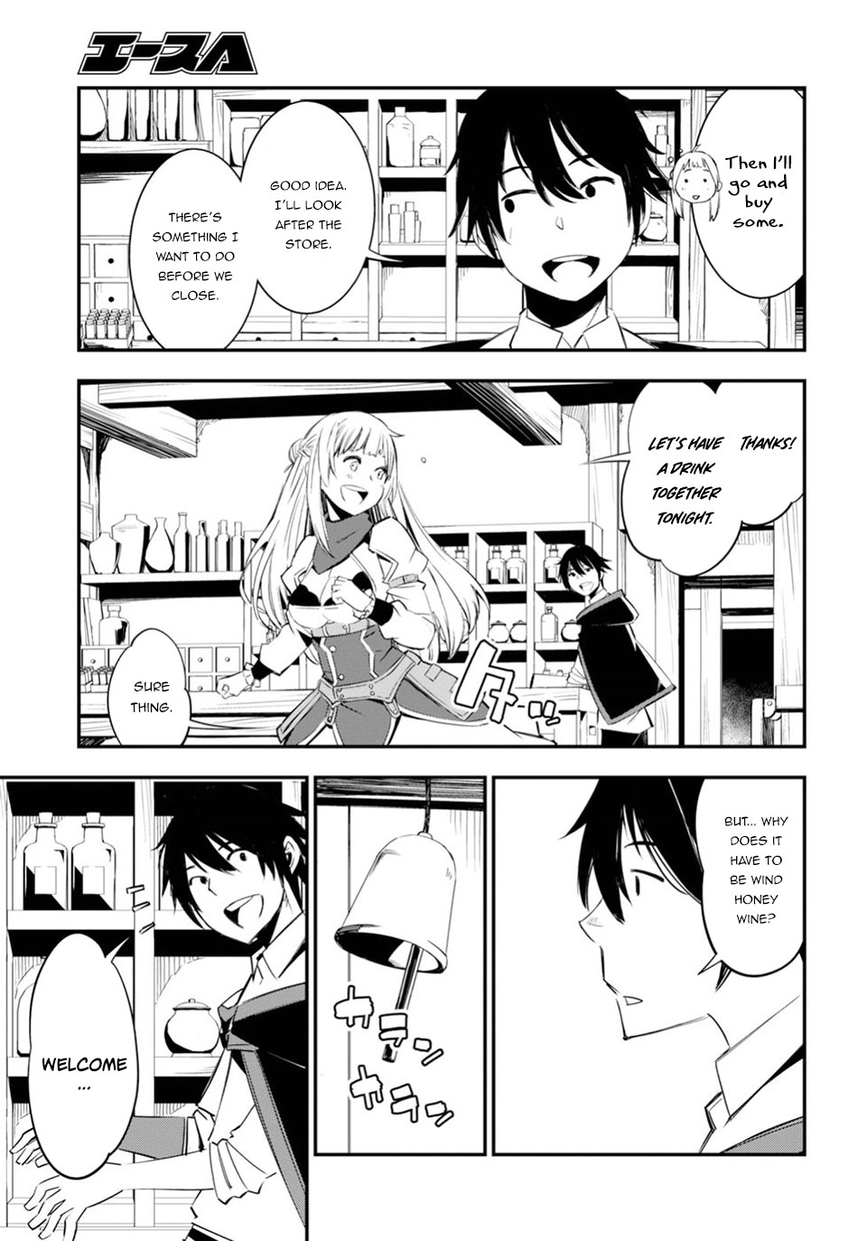 I Was Kicked out of the Hero’s Party Because I Wasn’t a True Companion so I Decided to Have a Slow Life at the Frontier Chapter 9 page 8 - Chapter 9