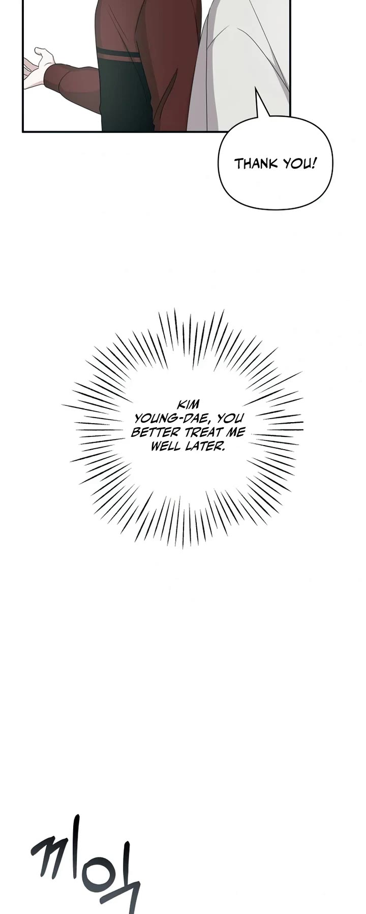 I Was Mistaken As a Monstrous Genius Actor Chapter 1 page 39 - Chapter 1