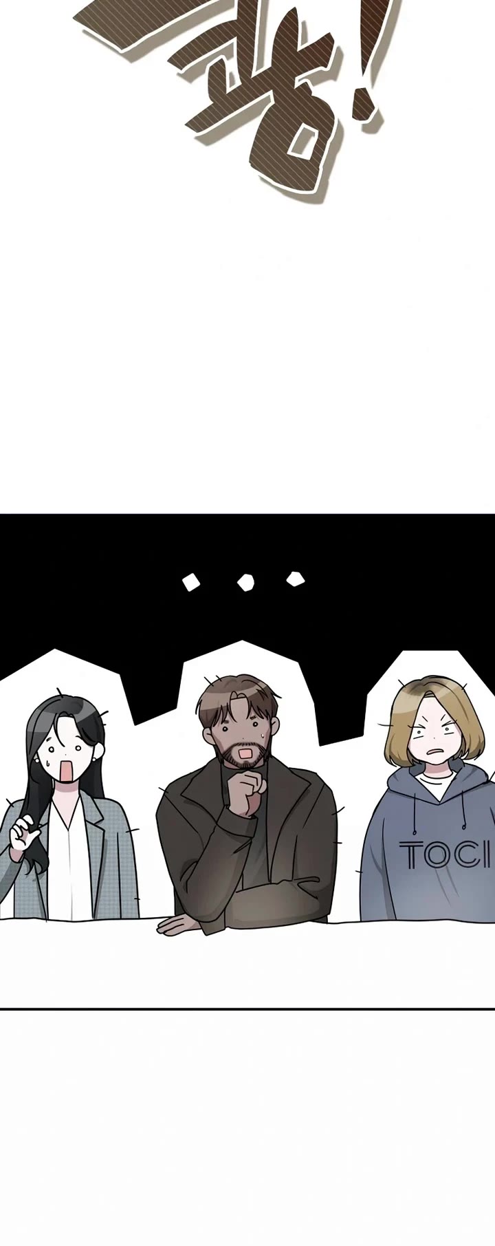 I Was Mistaken As a Monstrous Genius Actor Chapter 1 page 7 - Chapter 1